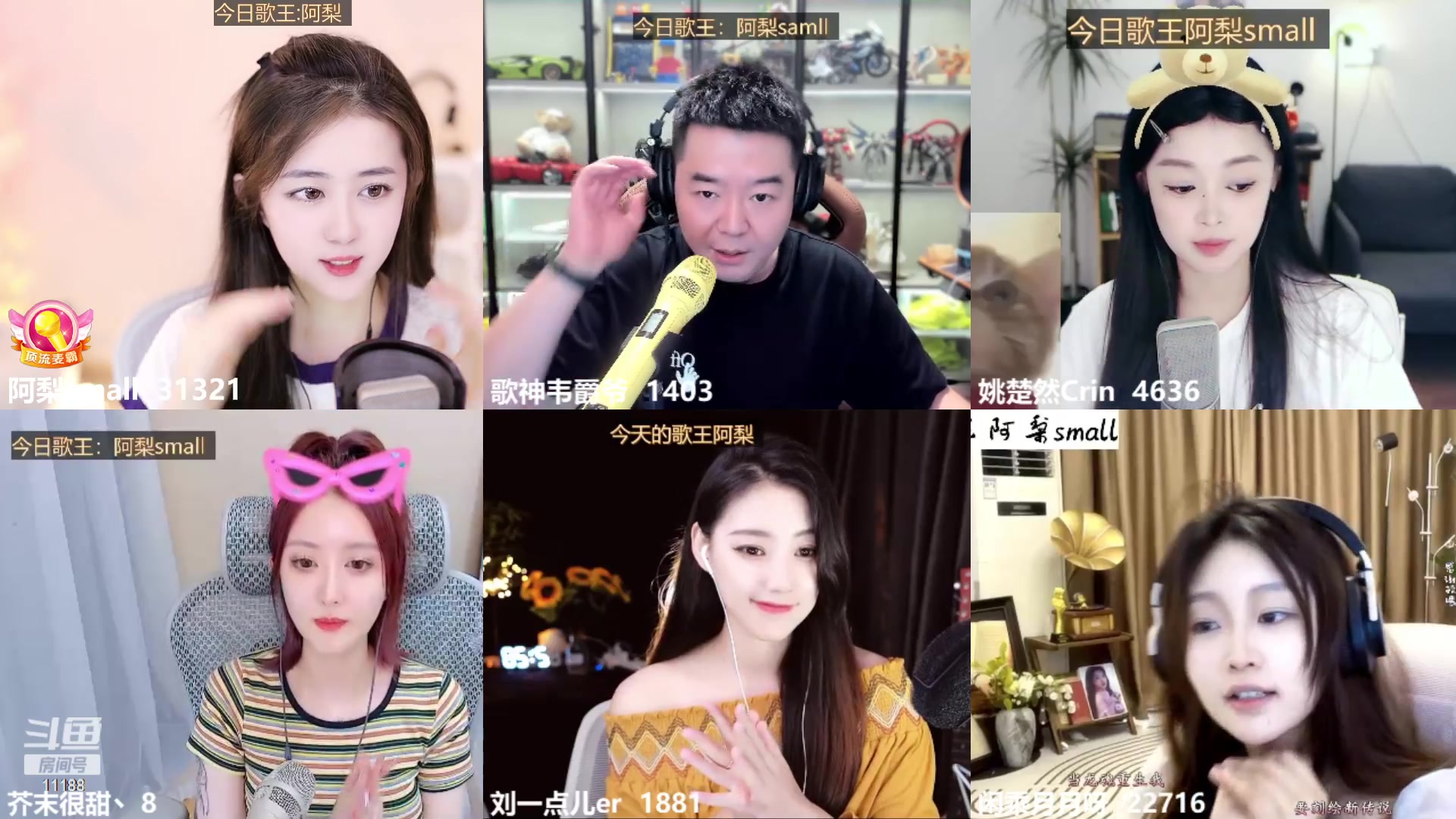 【2023-08-31 14点场】阿梨small：晚霞与鲜花共绘浪漫