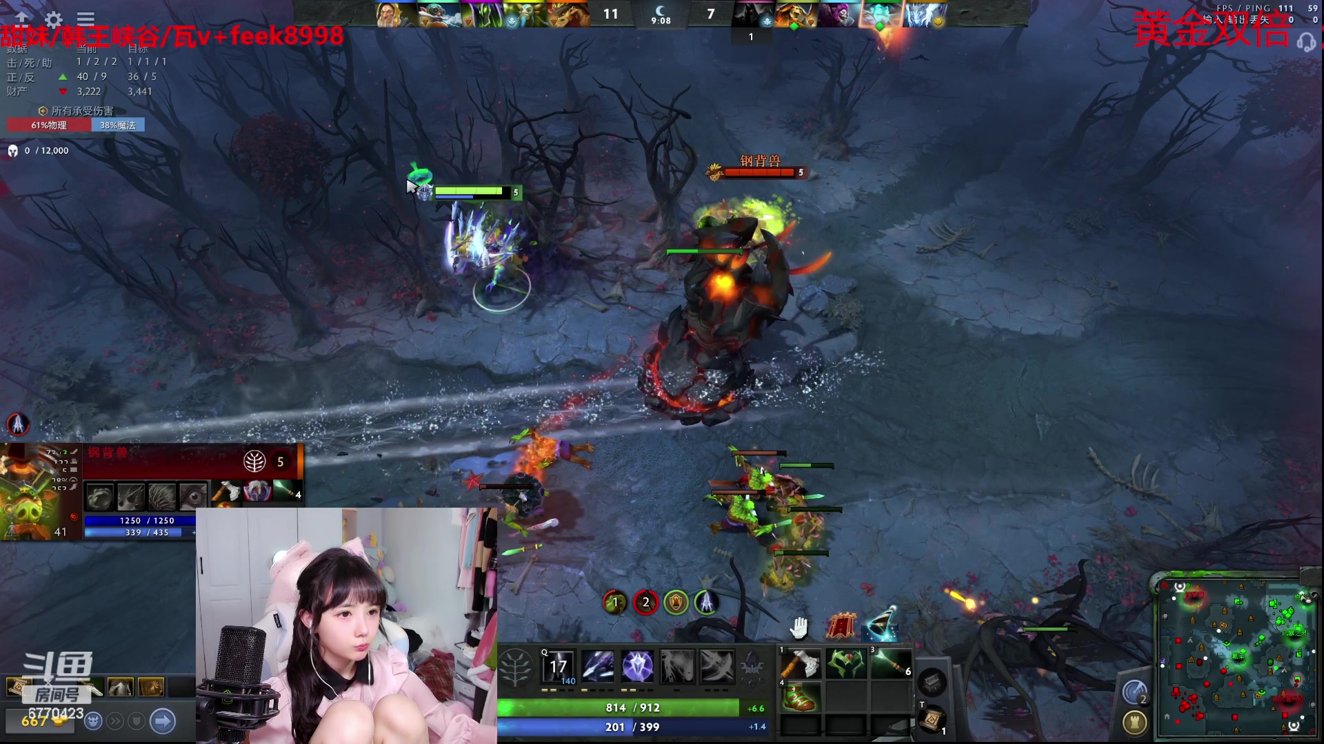 【2023-08-31 19点场】塔莉娅QAQ：甜心小塔：dota大师赛