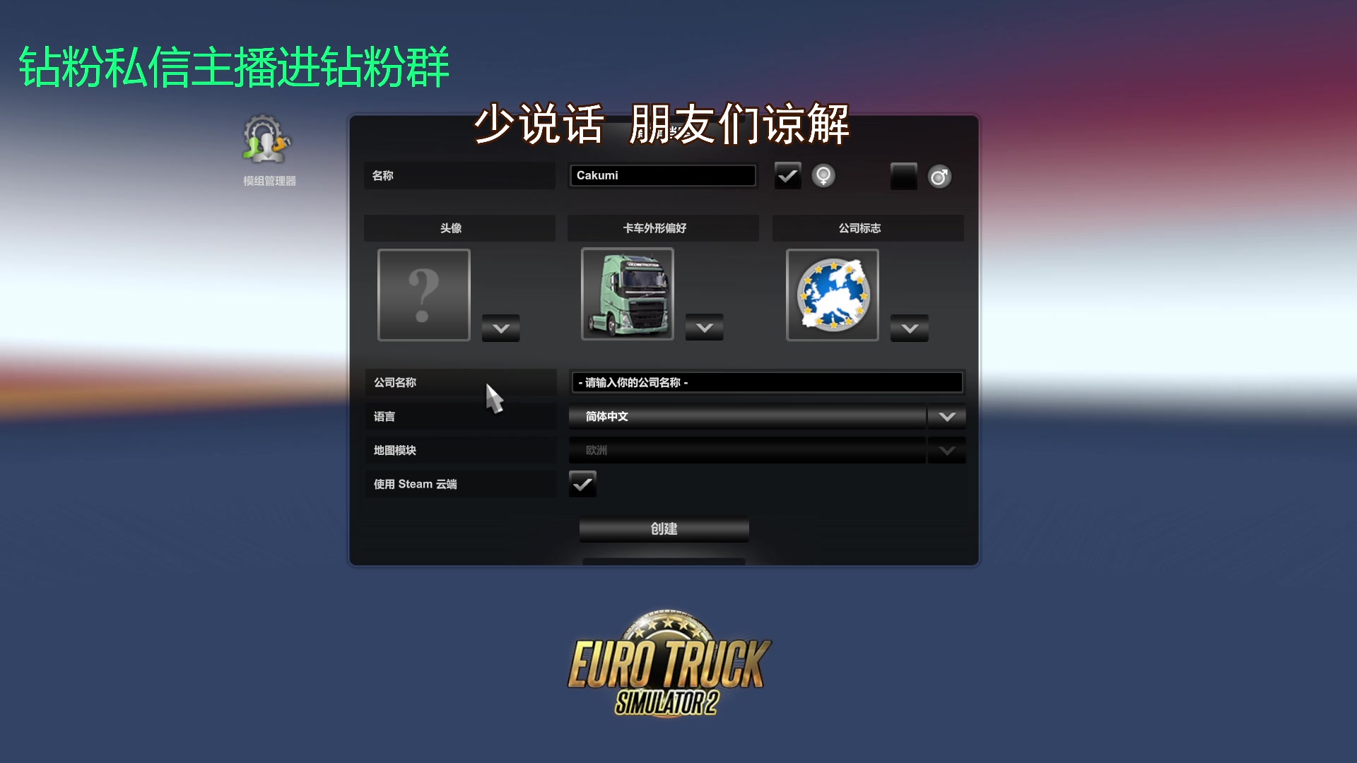 【2023-08-31 20点场】金甲EzNpc：真男人无所畏惧