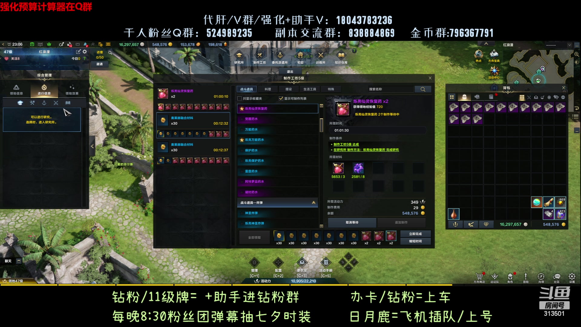 【2023-8-30 22点场】313501丶Boss:1575鹰眼：周三不努力？