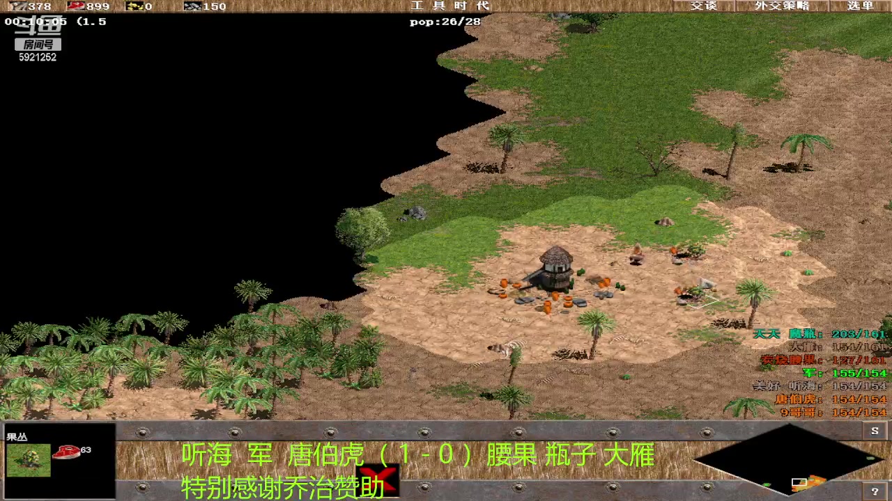【2023-08-30 21点场】萍乡罗马协会酒哥：萍乡罗马协会酒哥