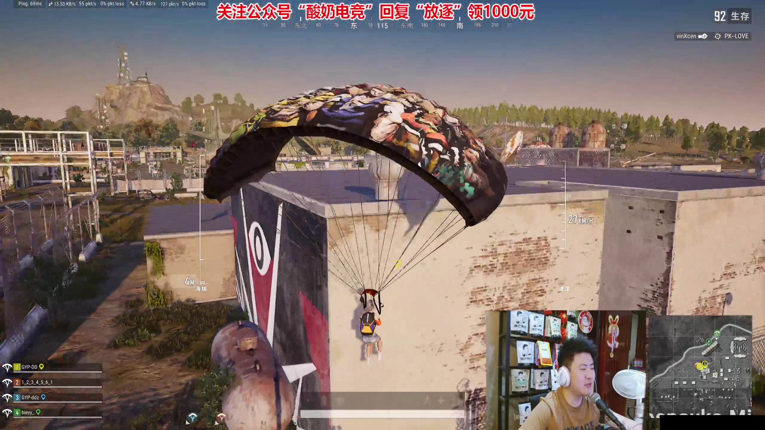 【2023-08-31 01点场】放逐大帝灬：诸位爷！里面请！