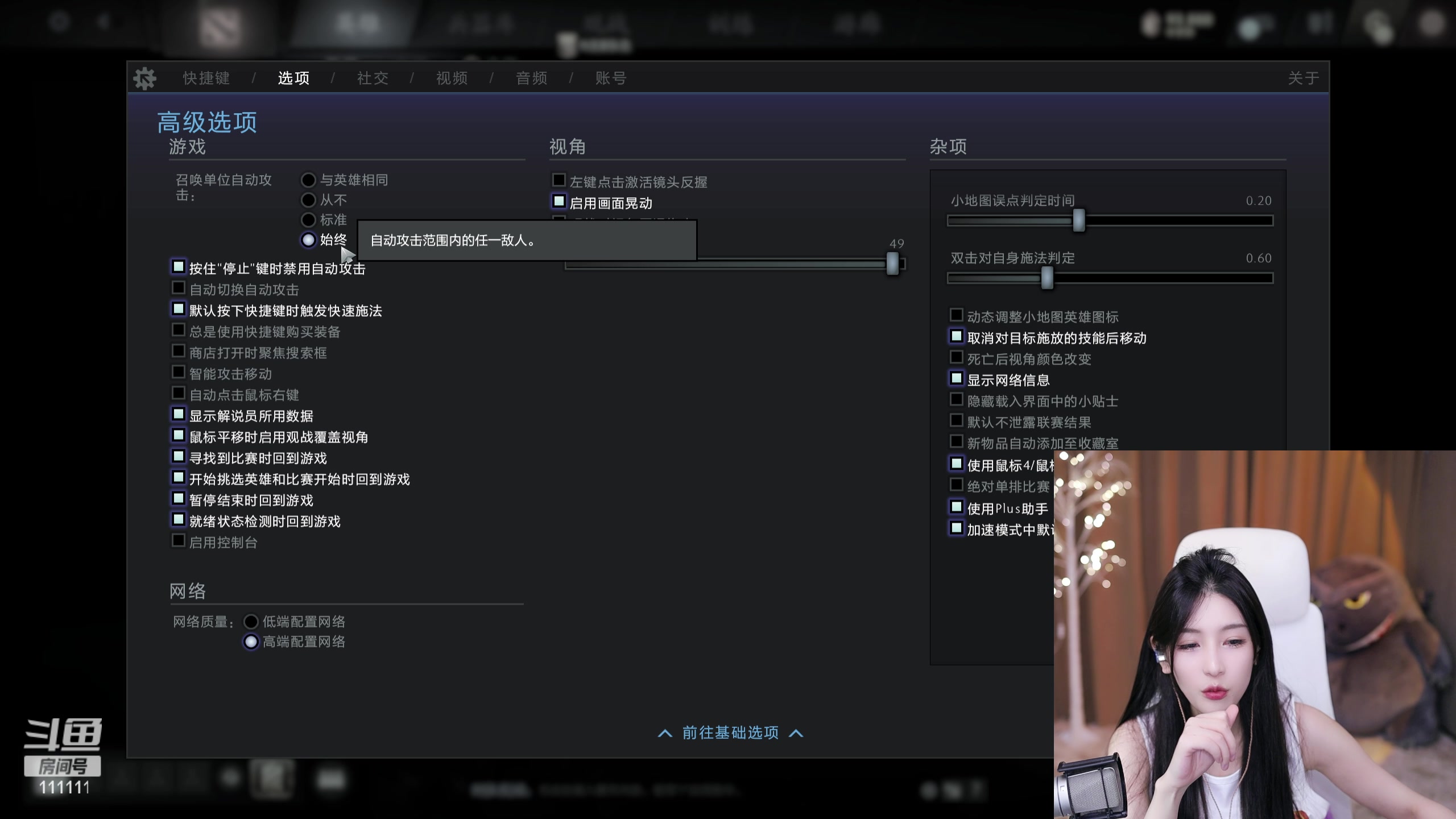 【2023-08-31 17点场】叶知秋Vanessa：秋：就菜就爱玩