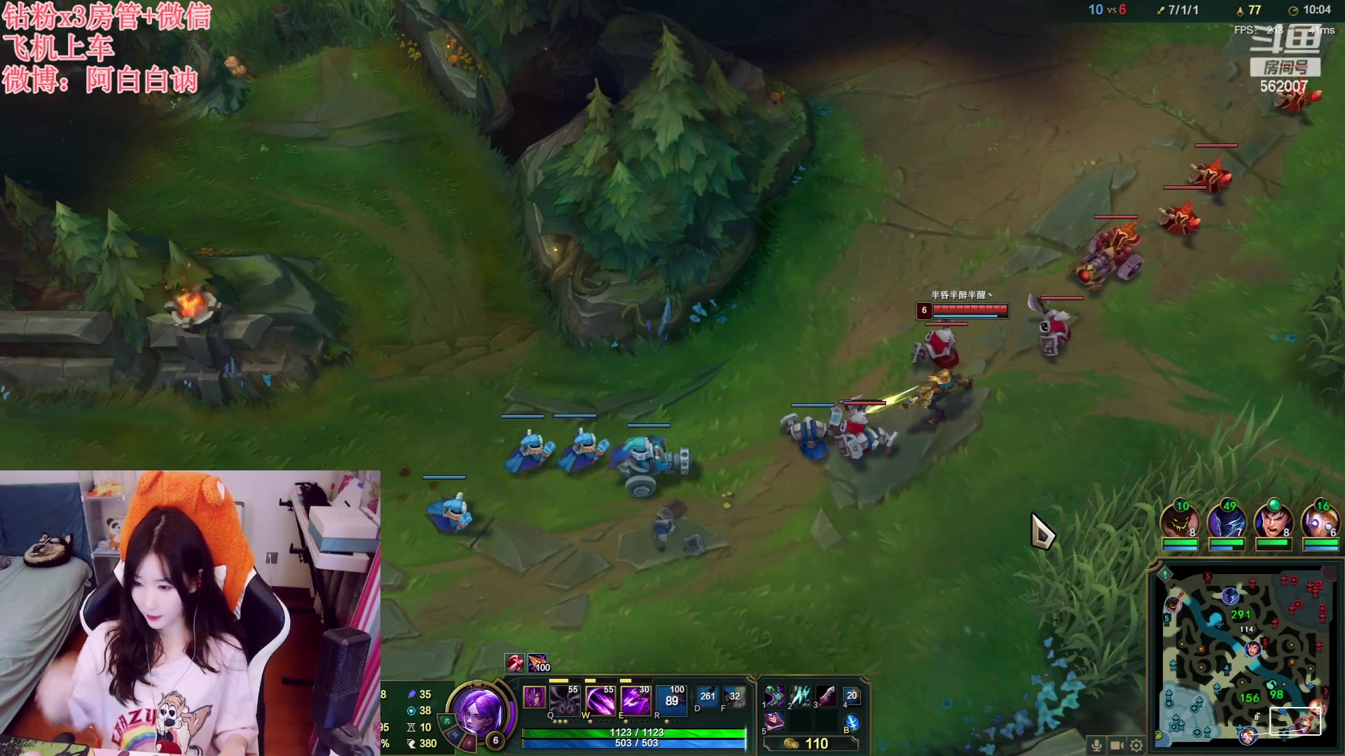 【2023-08-31 20点场】白菇凉：阿白白：每天都要开熏熏