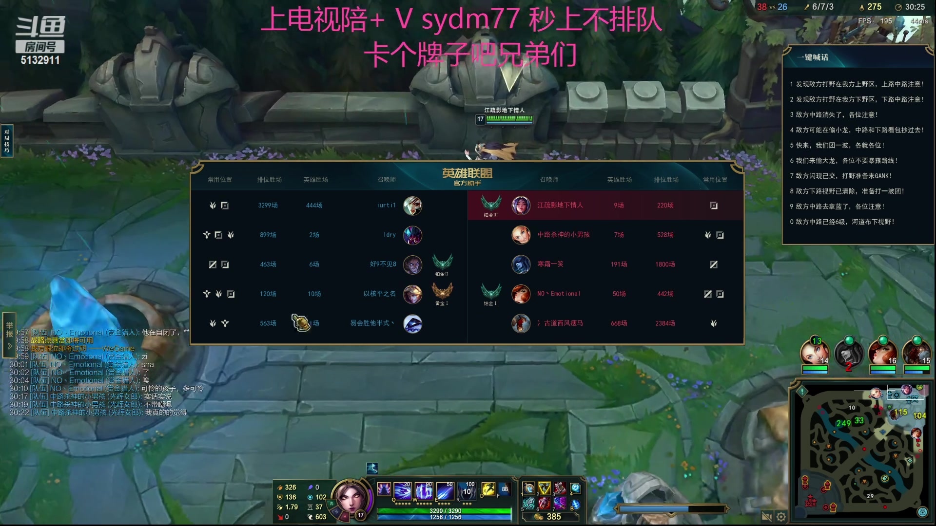 【2023-08-31 00点场】岁月刀妹：斗鱼第一刀妹教学局