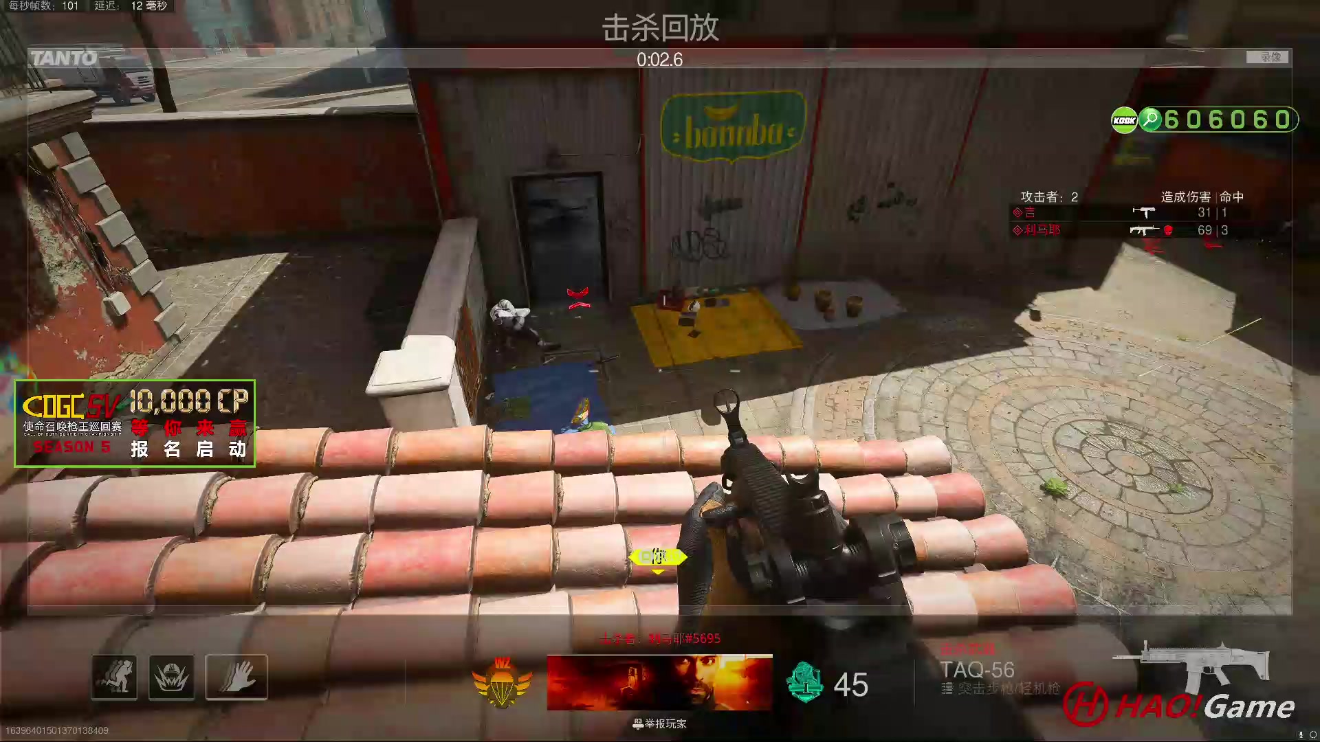 【2023-8-30 21点场】COD19：MWII - 排名对战