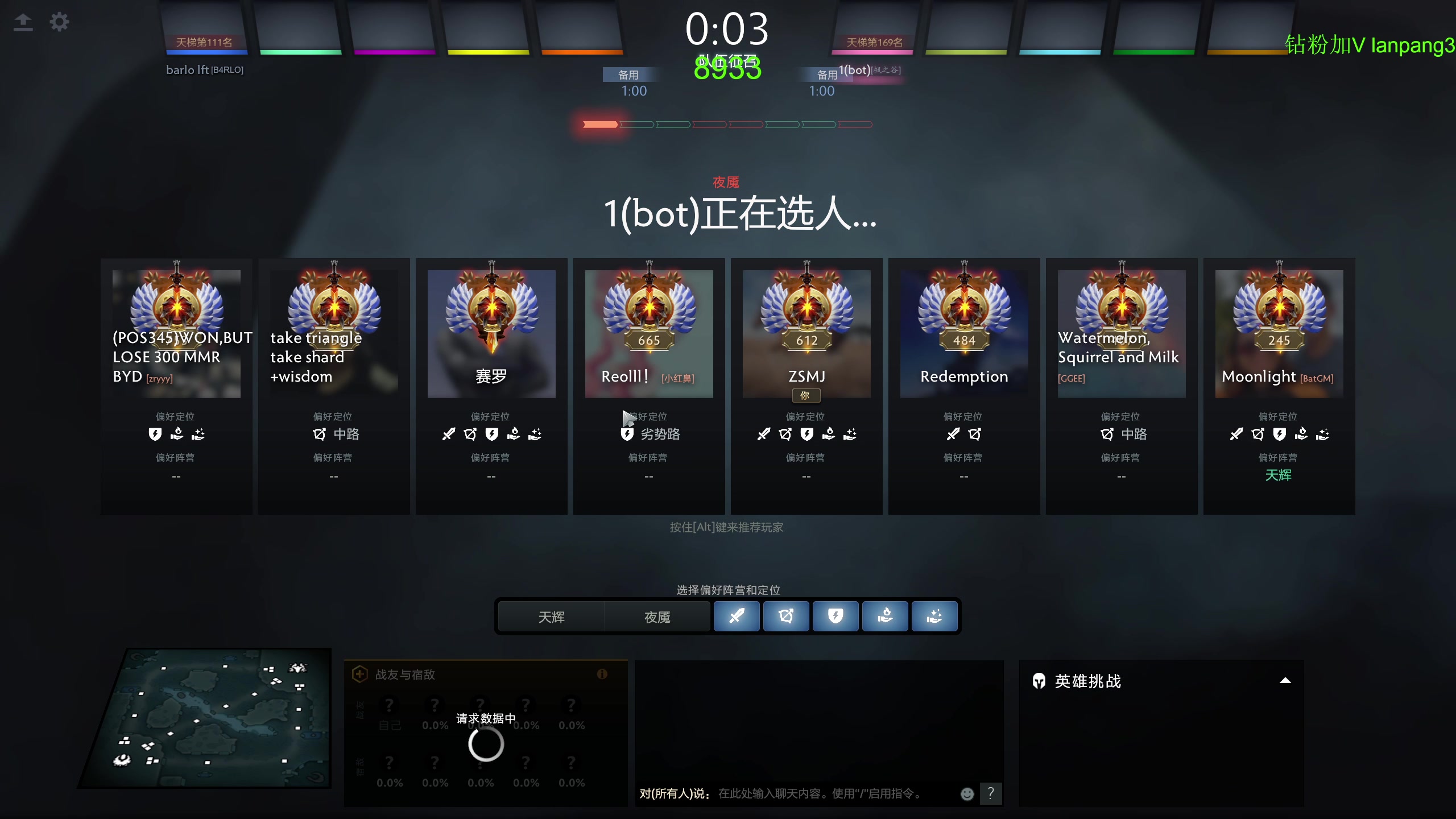 【2023-08-31 09点场】龚建ZSMJ：3点训练！