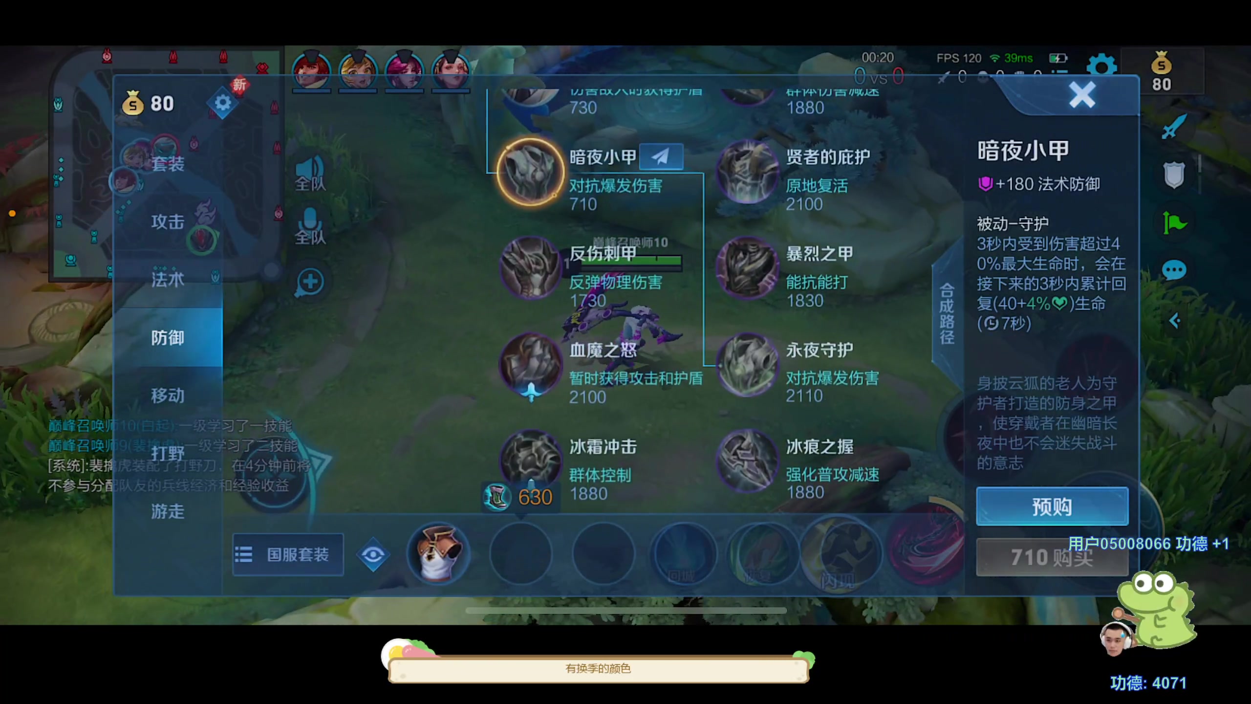 【2023-08-31 18点场】DYG萧玦：电风扇11488805