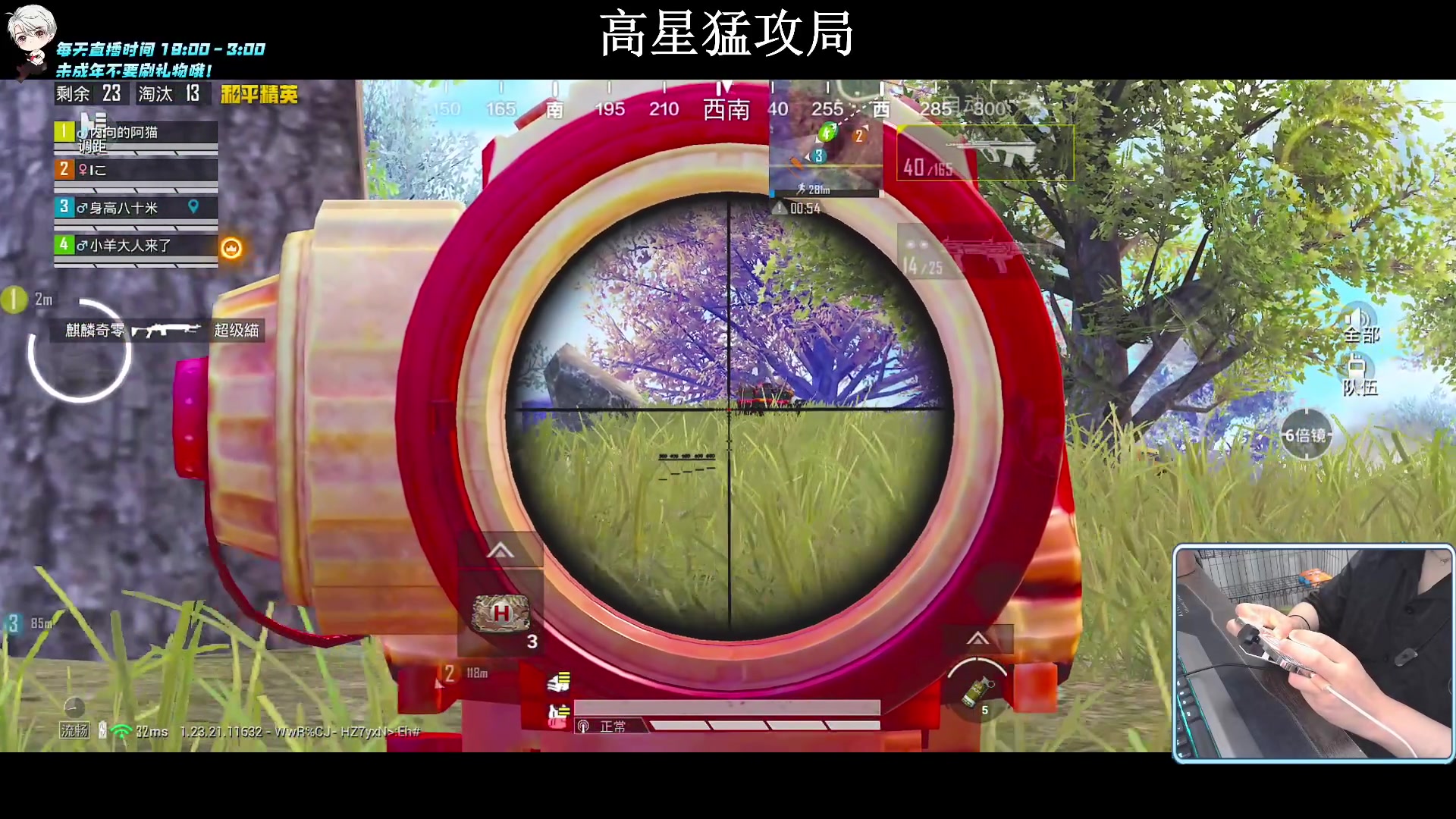 【2023-08-30 22点场】小妖洋：【究极红点 视觉盛宴！】