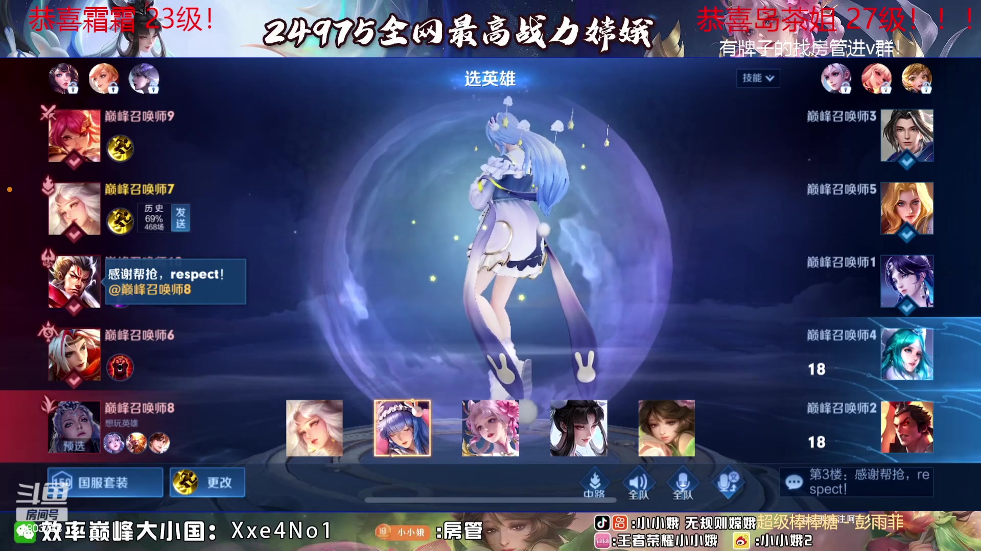 【2023-08-30 22点场】小小娥1：花有重开日 人无再少年！