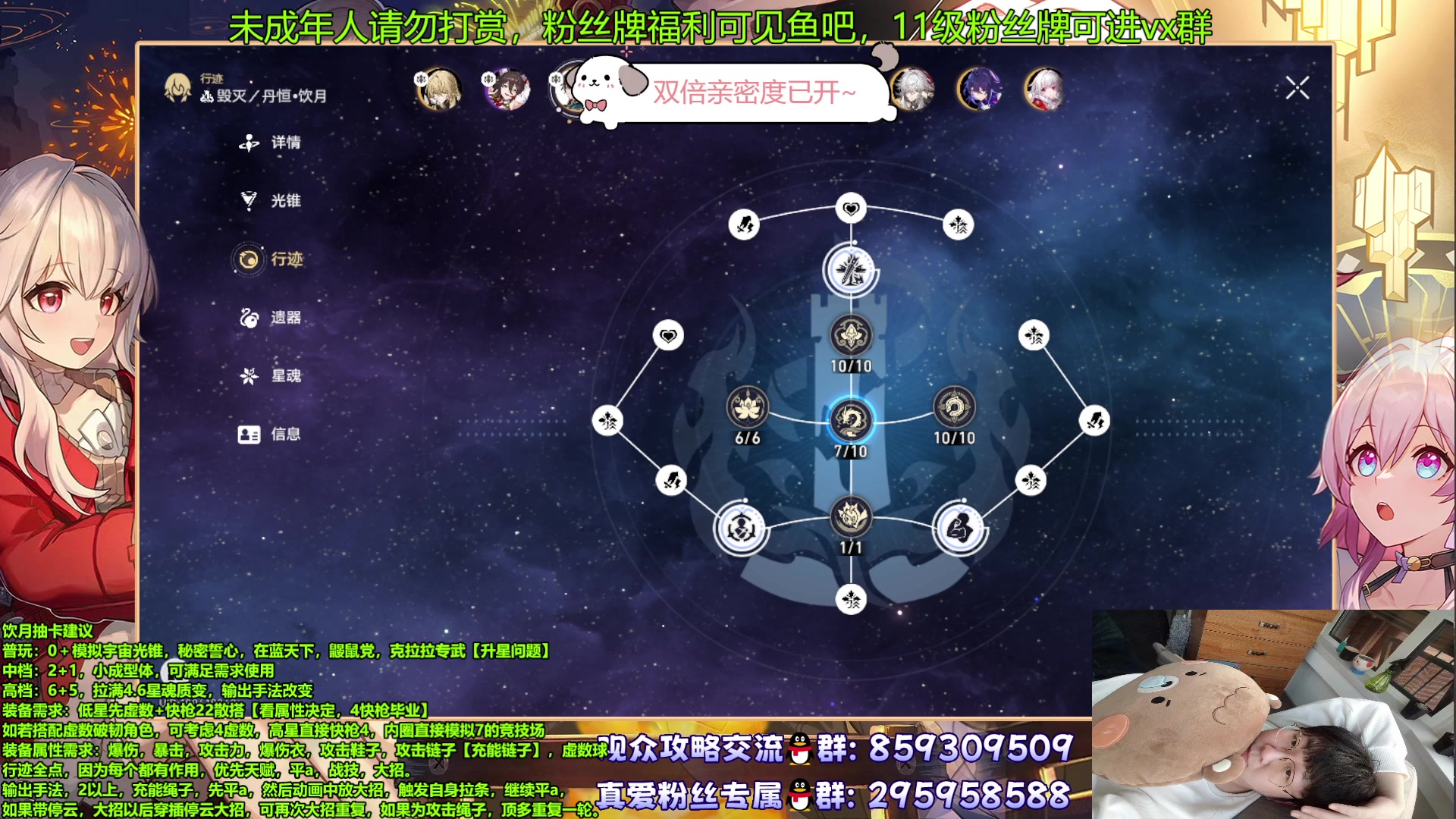 【2023-08-30 14点场】我就是青衣君吖：6+5饮月定制测评专场！