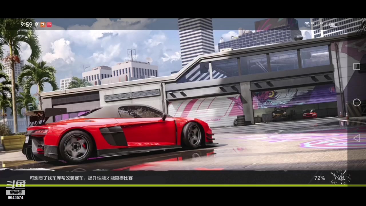 【2023-08-30 21点场】小强超爱玩：保时捷车主冲鸭