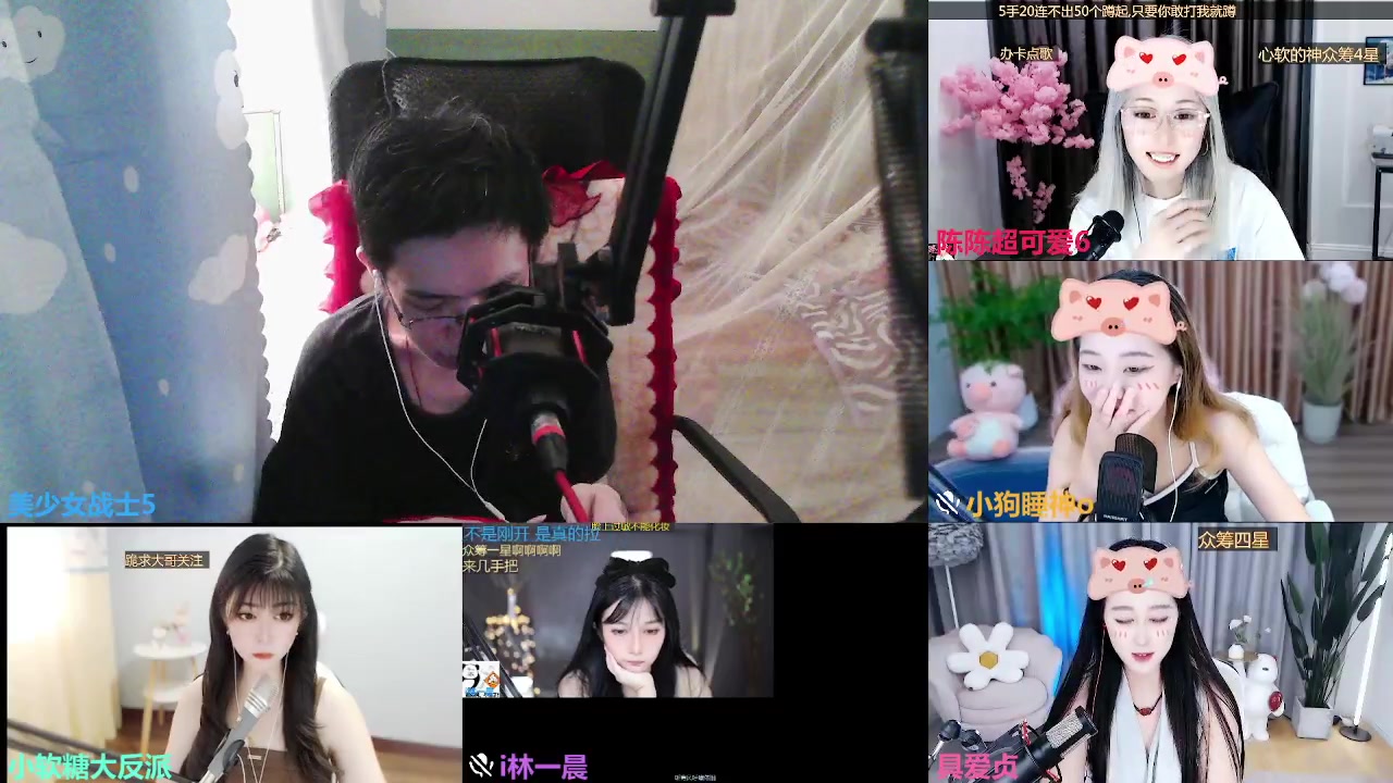【2023-08-25 13点场】美少女战士5：一百万人正在观看的身残志坚主播