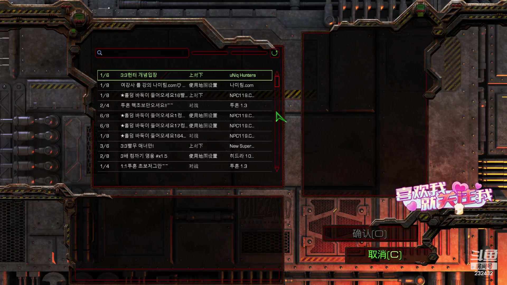 【2023-08-30 04点场】星际DSA联赛：天使風暴DSA7.4.5x13