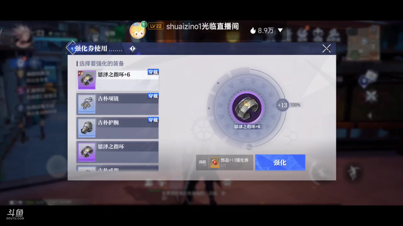 【2023-08-31 15点场】111陆某人：晶核新人试玩10324439