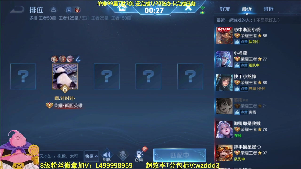 【2023-08-31 10点场】大魔王夏天天丶：射手单排上第二个百星，100星完结