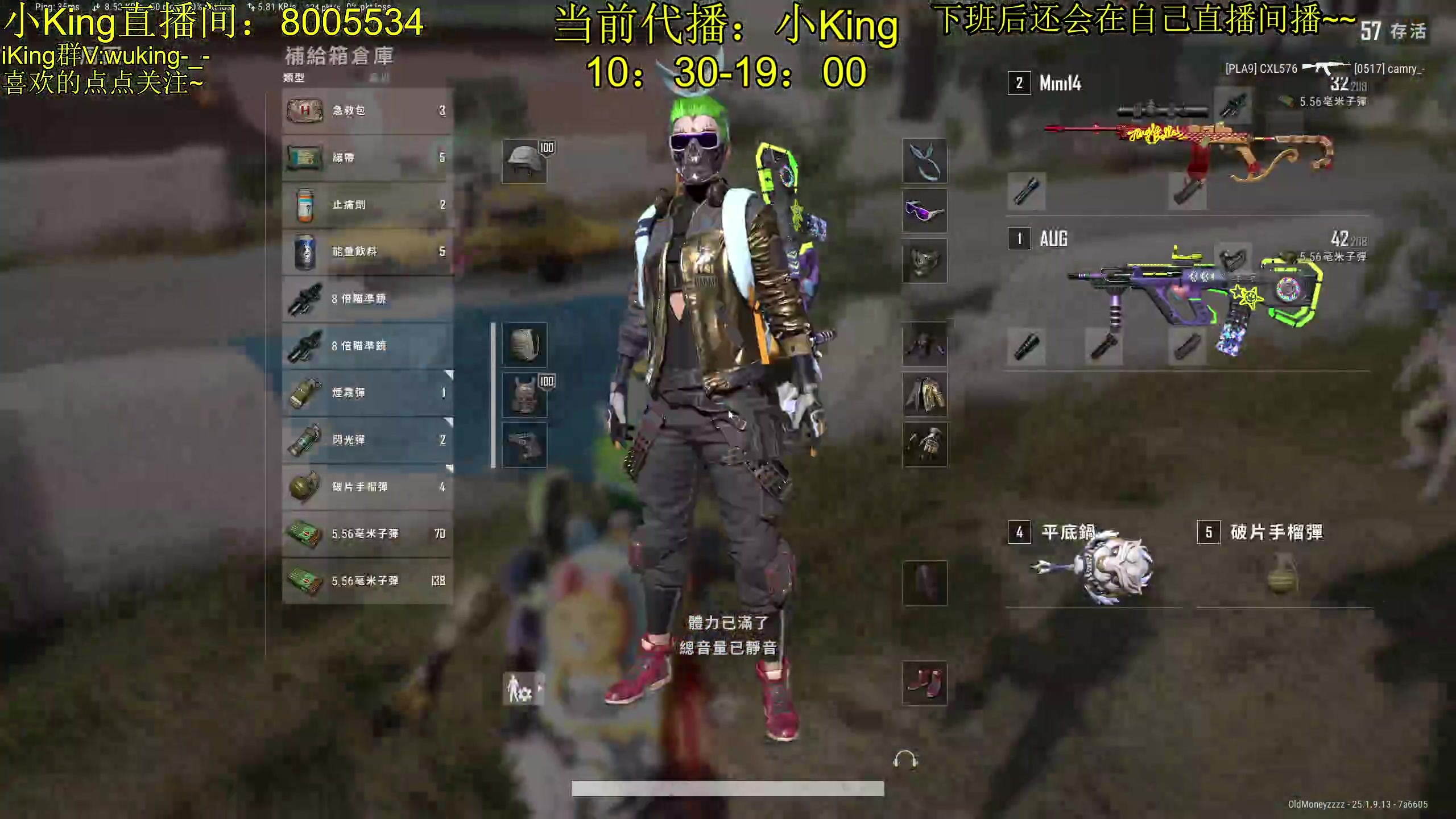 【2023-08-31 16点场】轻语丶619：【King】全程roll点尊嘟假嘟o.O