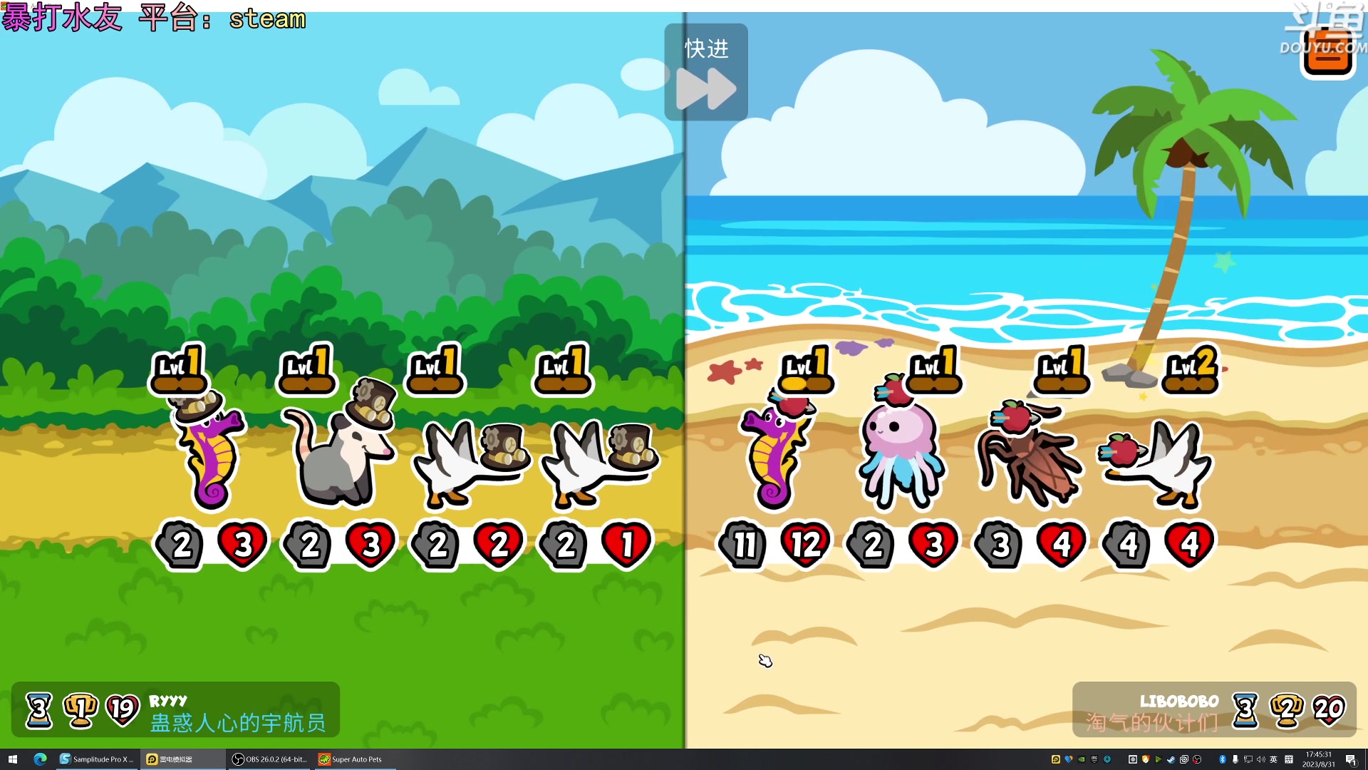 【2023-08-31 17点场】荣耀洋洋：【洋洋】小众，独立，单机游戏！