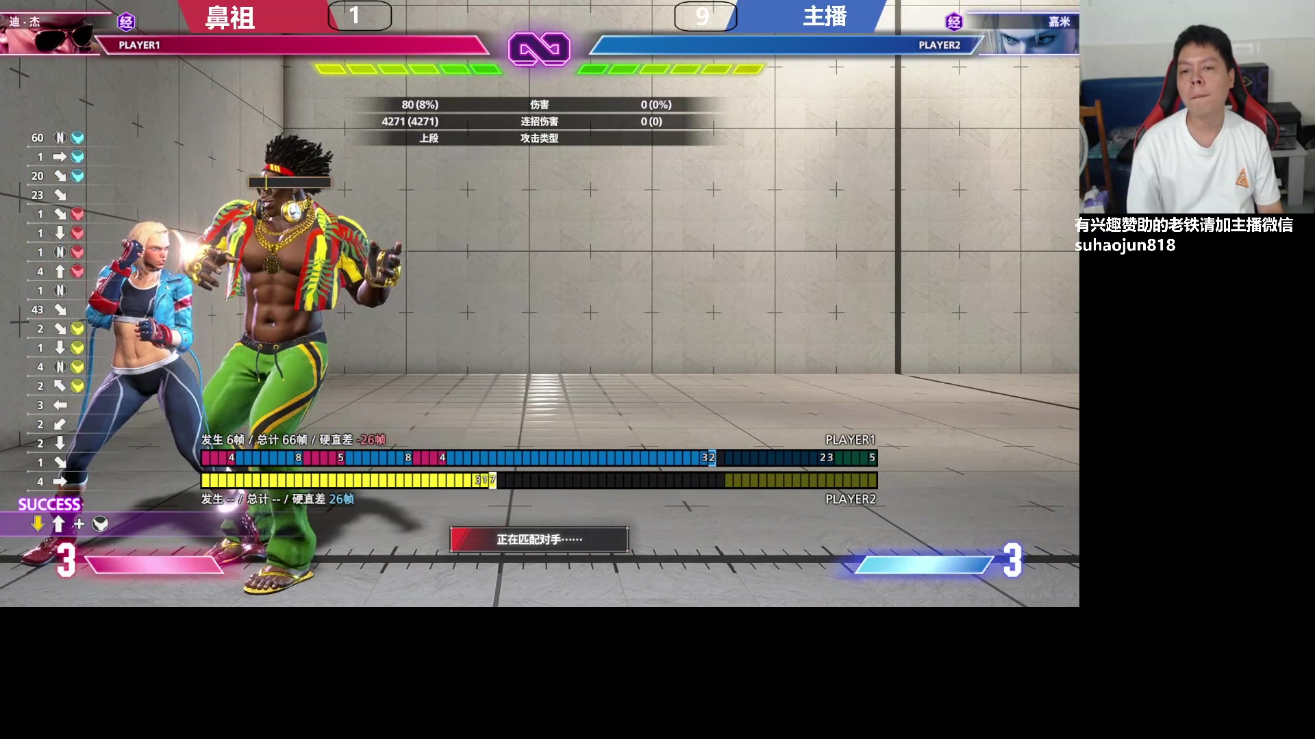 【2023-08-31 20点场】格鬦家大口：大口：拳皇街霸双修！