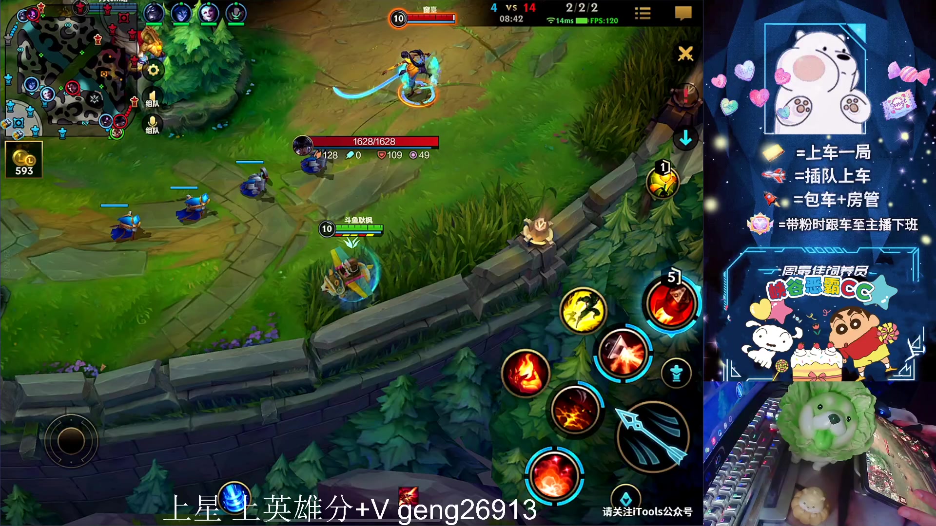 【2023-08-30 23点场】耿枫QUQ：国一飞机 有位~ 可帮打~