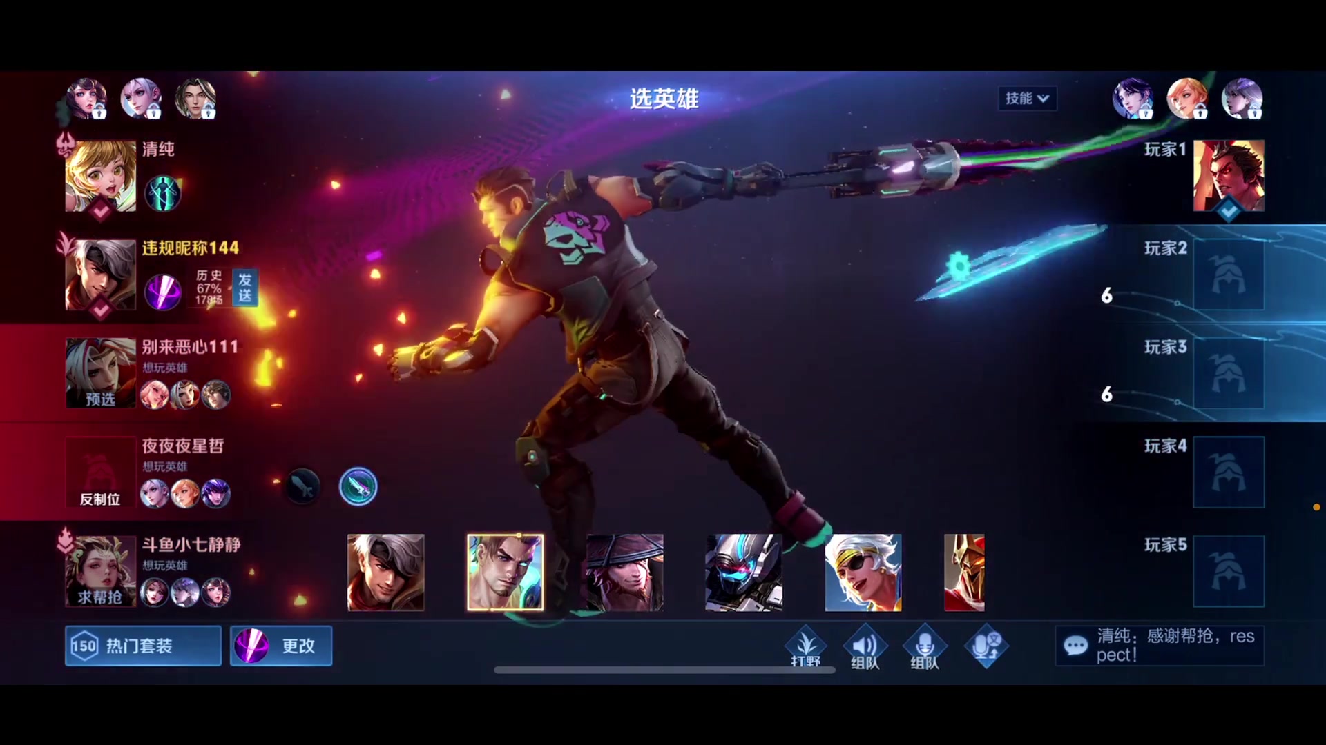 【2023-08-31 00点场】李知恩nn：守护一下标1