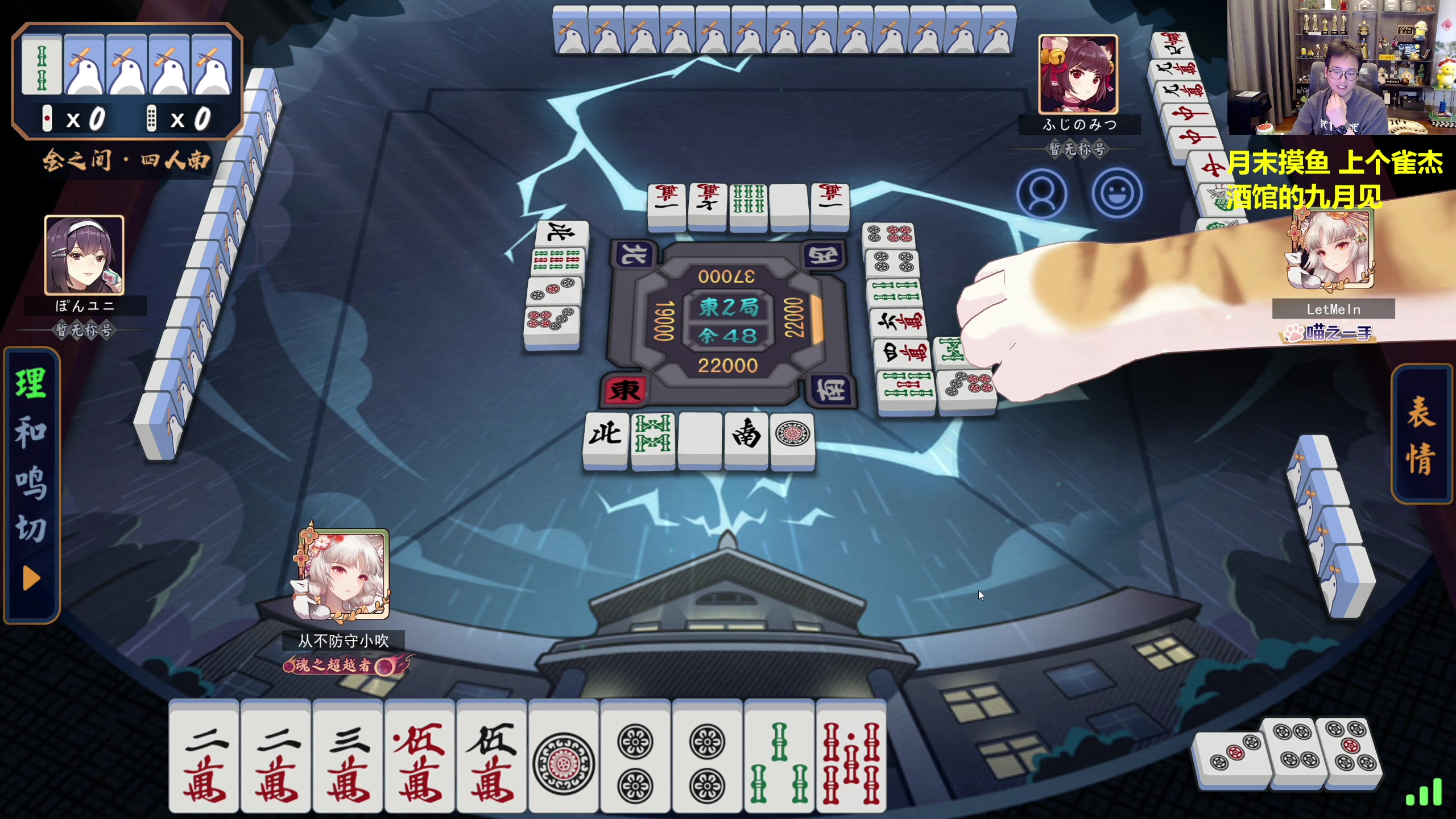 【2023-08-31 14点场】衣锦夜行：月末最后一天摸个鱼