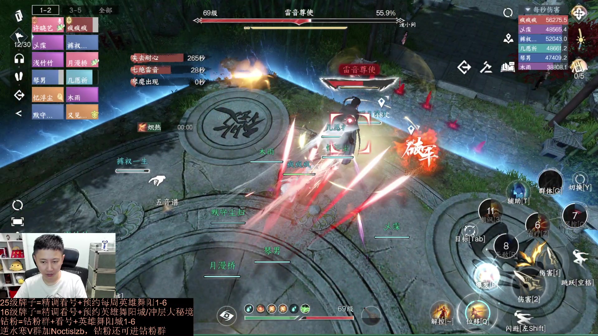 【2023-08-30 22点场】紫灵z：罗刹门：首阳真难受，希望大家身体健康