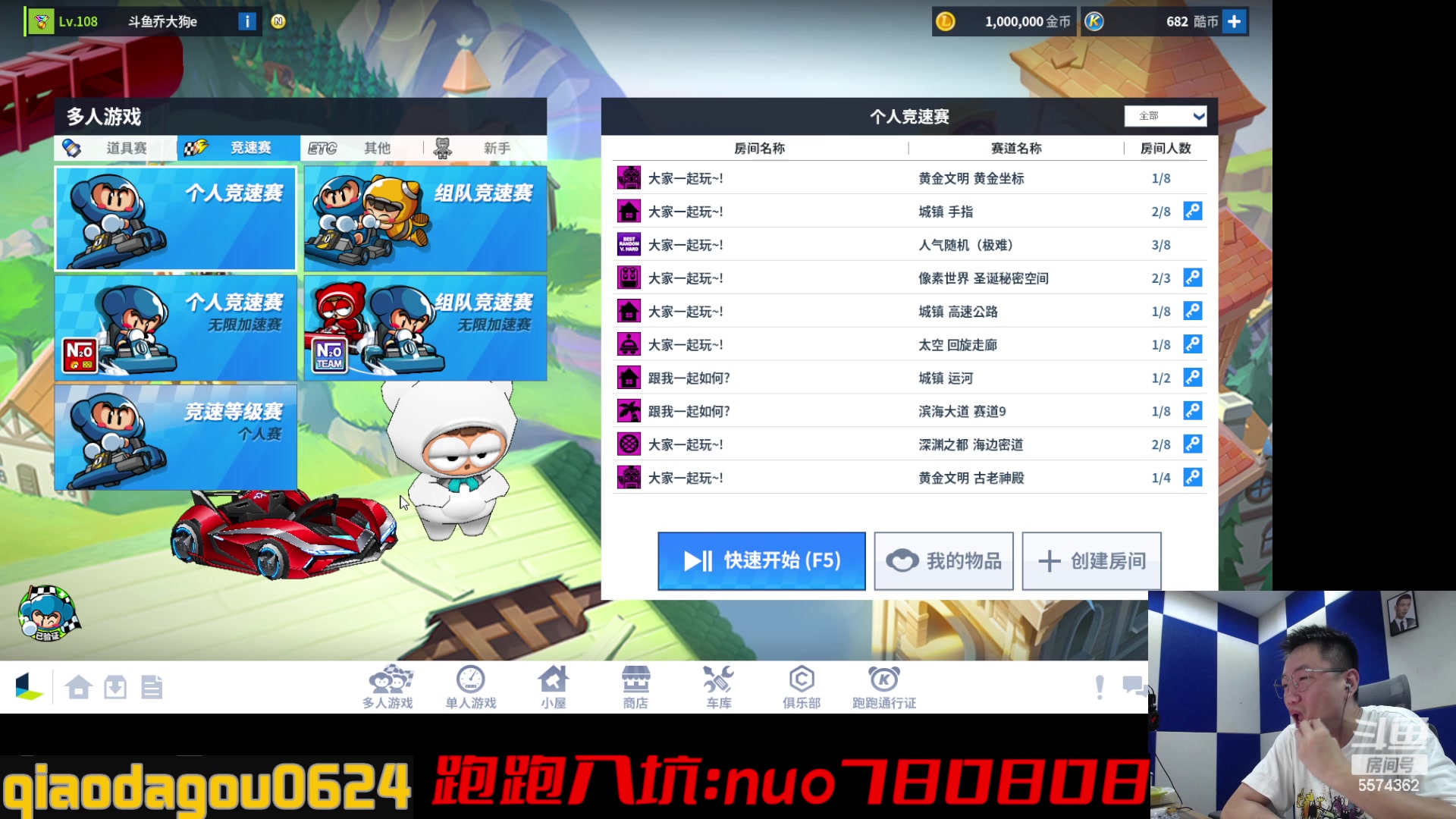 【2023-08-31 20点场】乔大狗理性消费：斗鱼精英赛八点C组