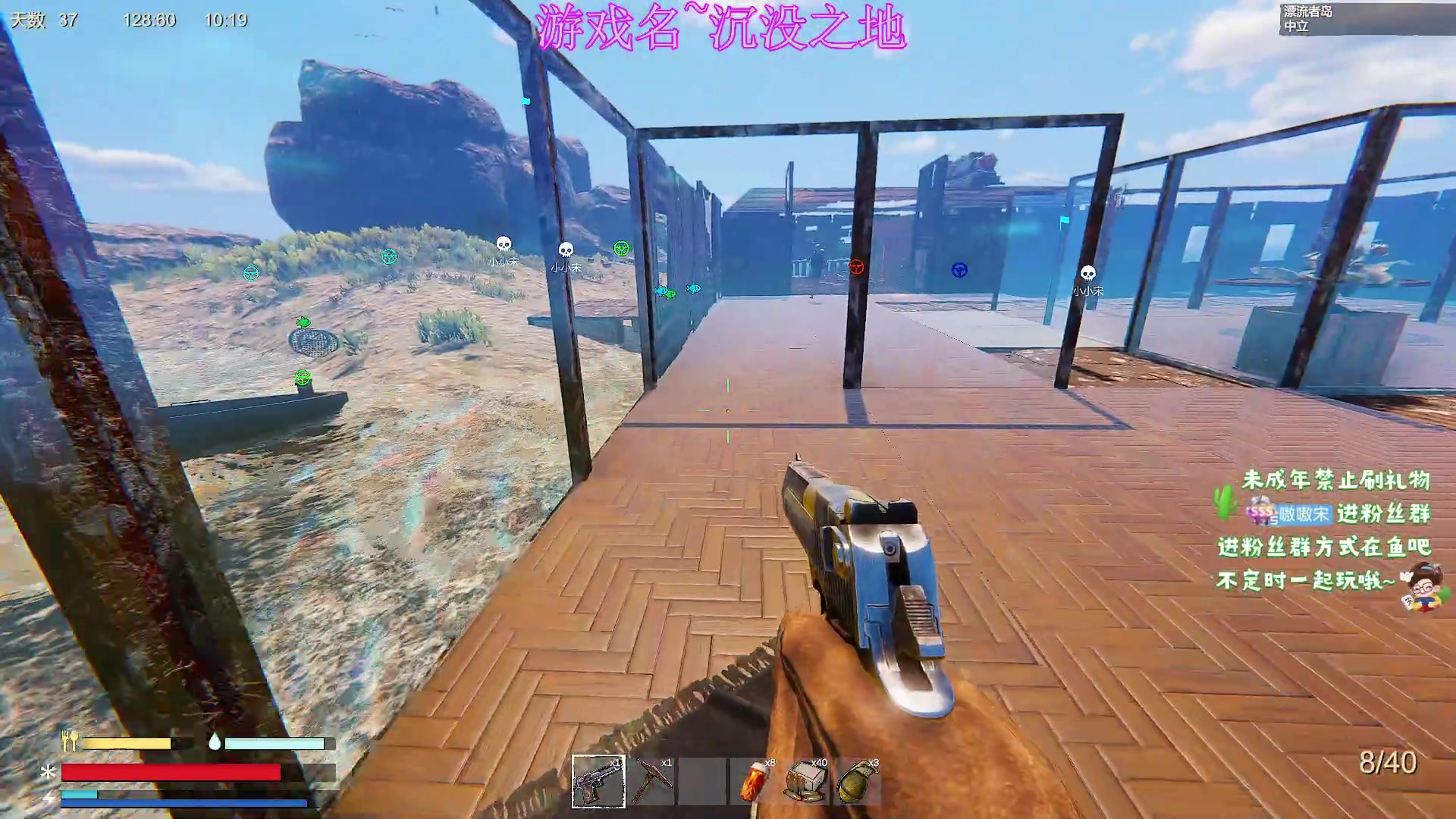 【2023-08-30 23点场】小小宋OAO：✨小小宋✨开心快乐每一天！