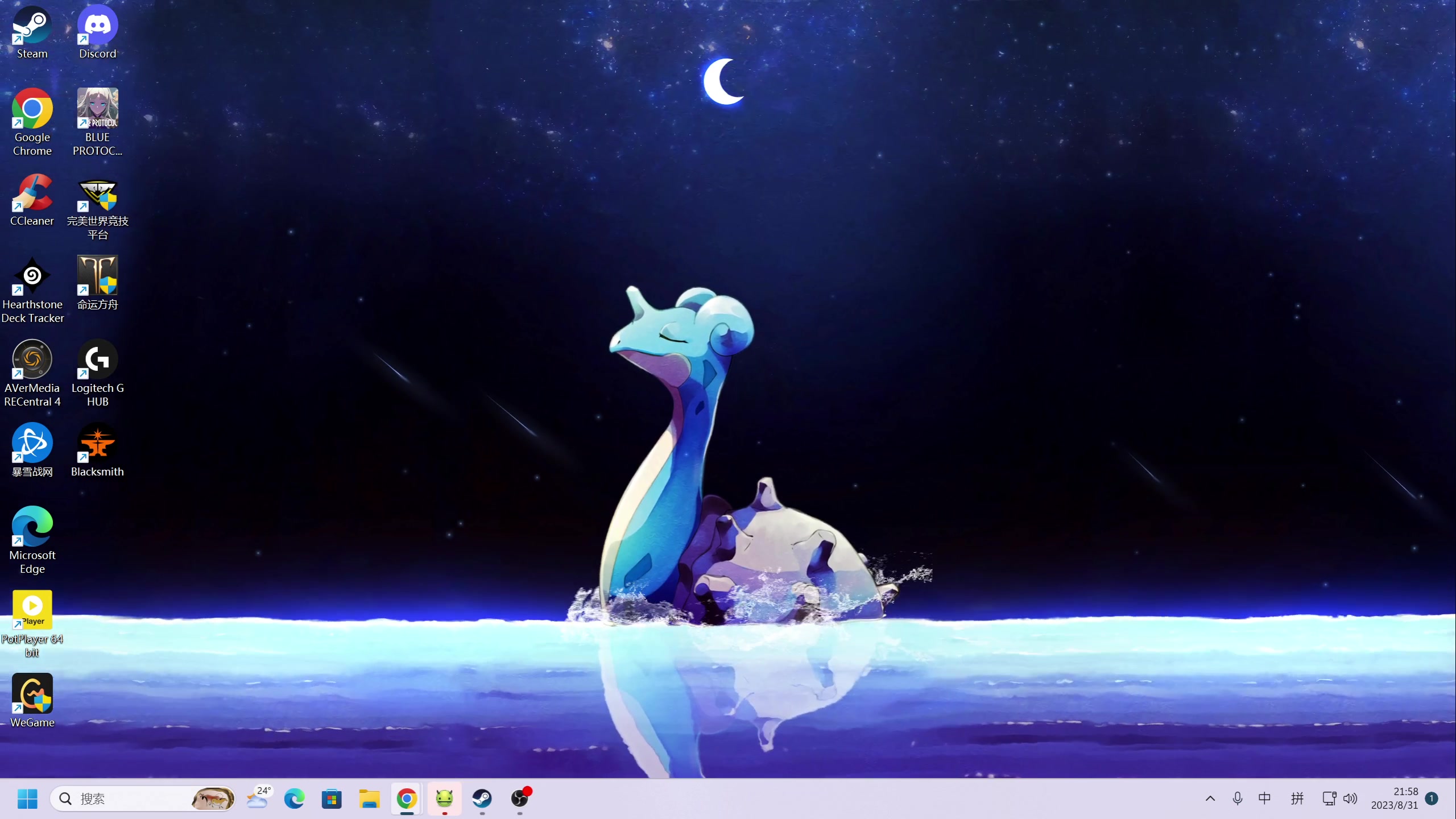 【2023-08-31 21点场】zard1991：Zard1991 chill dude