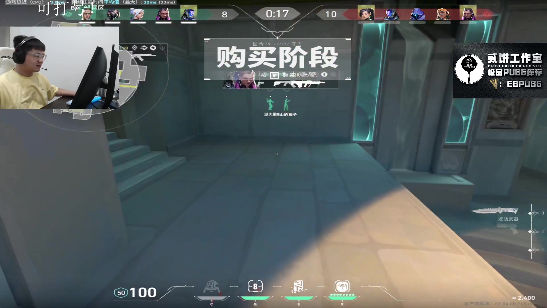 【2023-08-31 03点场】067QAQ：好好的玩玩游戏吧