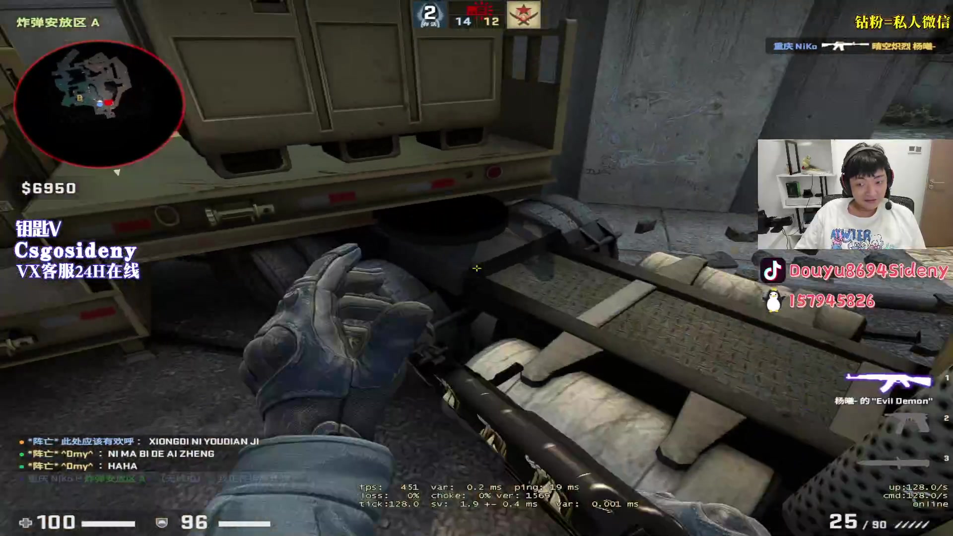 【2023-08-31 01点场】Sideny蛇：【呆猪】德尼德尼~天下无敌~~