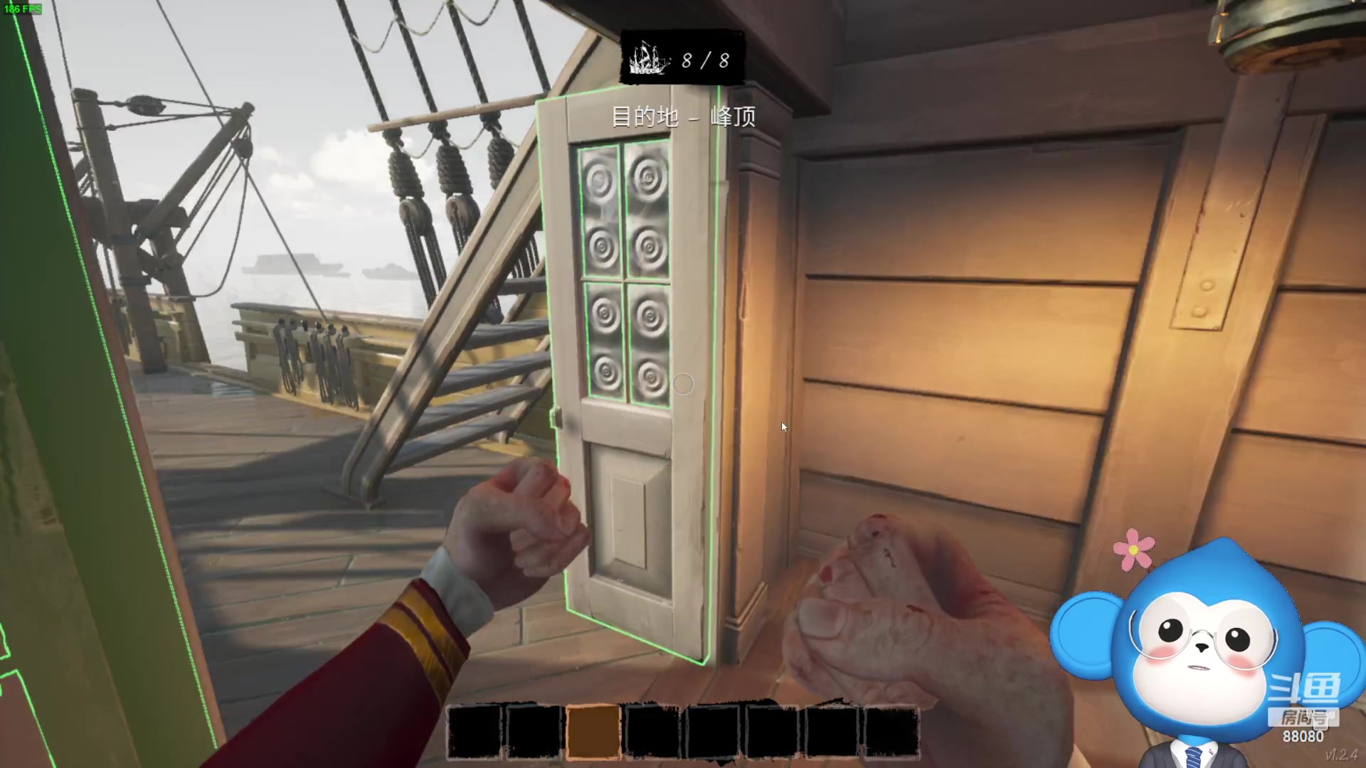 【2023-08-30 23点场】仙某某：神秘的直播间 88080