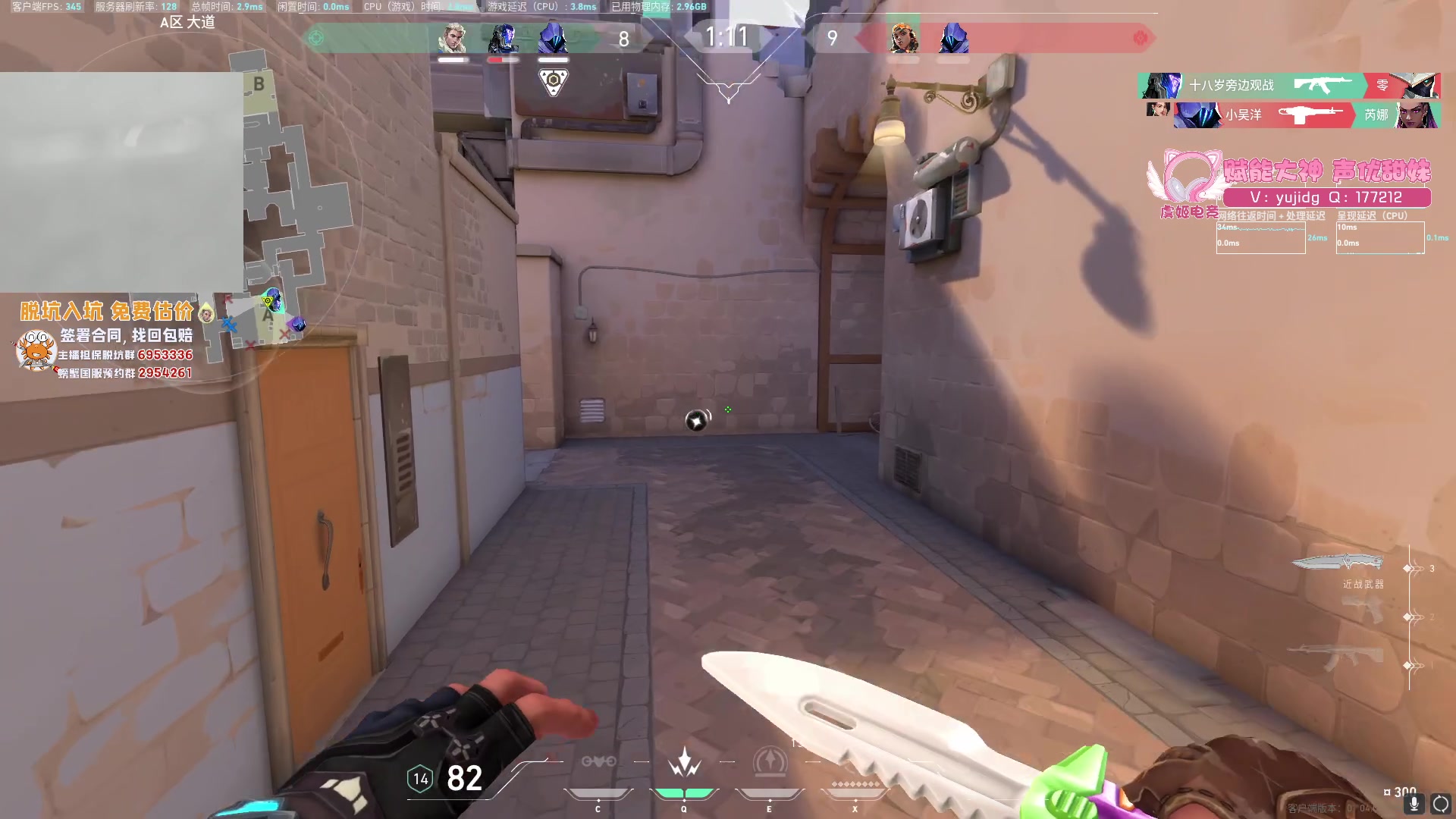 【2023-08-31 07点场】yjjimpaopao：何以解忧 唯有头部命中