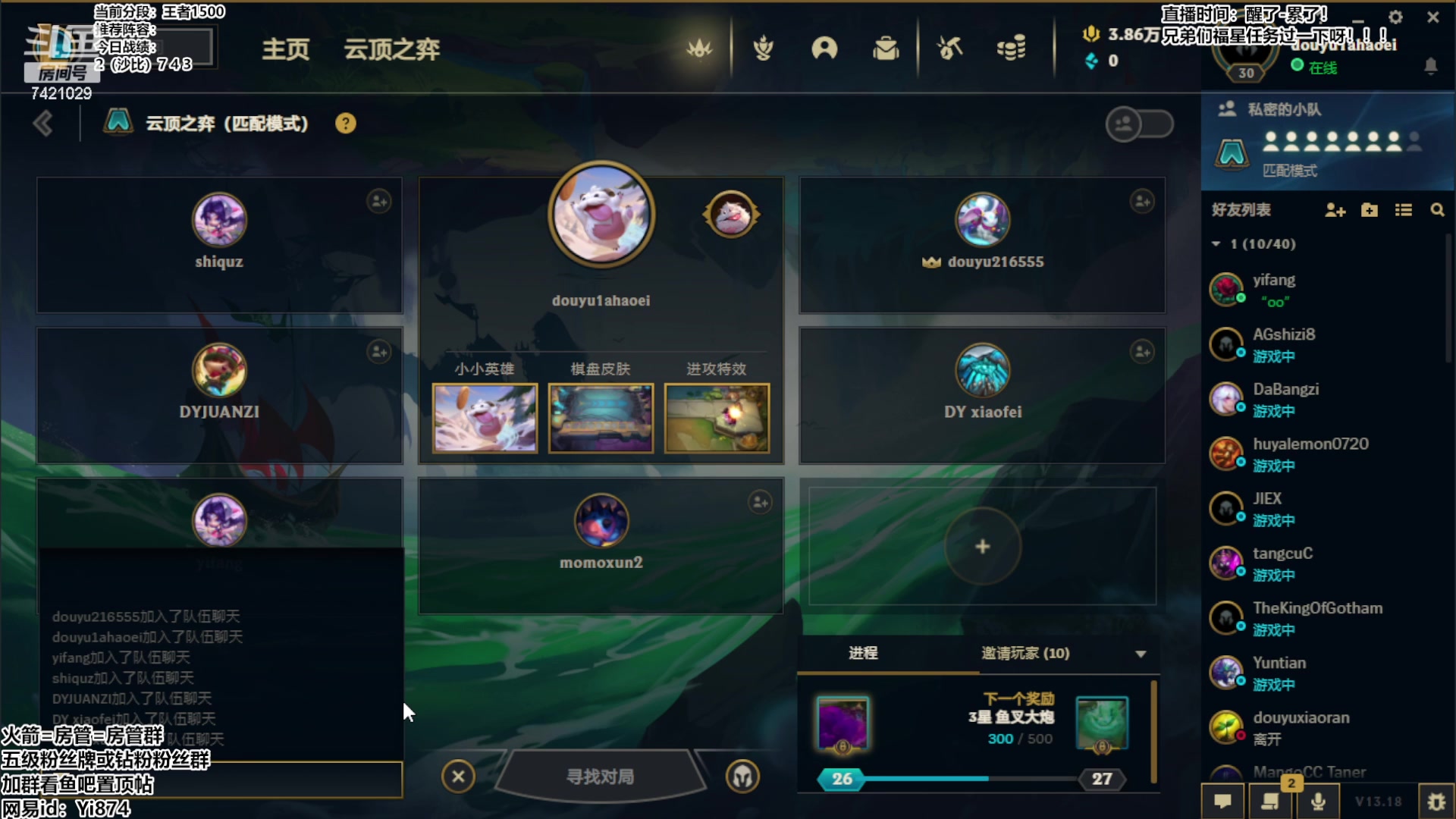 【2023-08-31 11点场】阿豪ei：美测9.5开冲！ 7421029