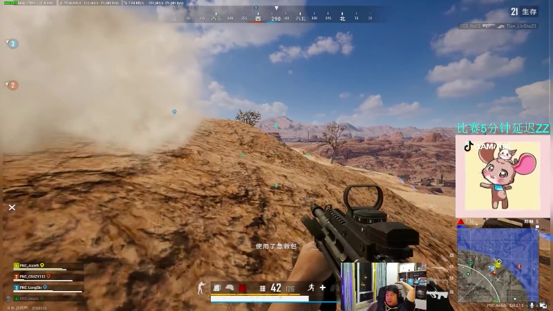 【2023-08-31 20点场】4AM小海xx丶：PNC出征赛，热身赛！