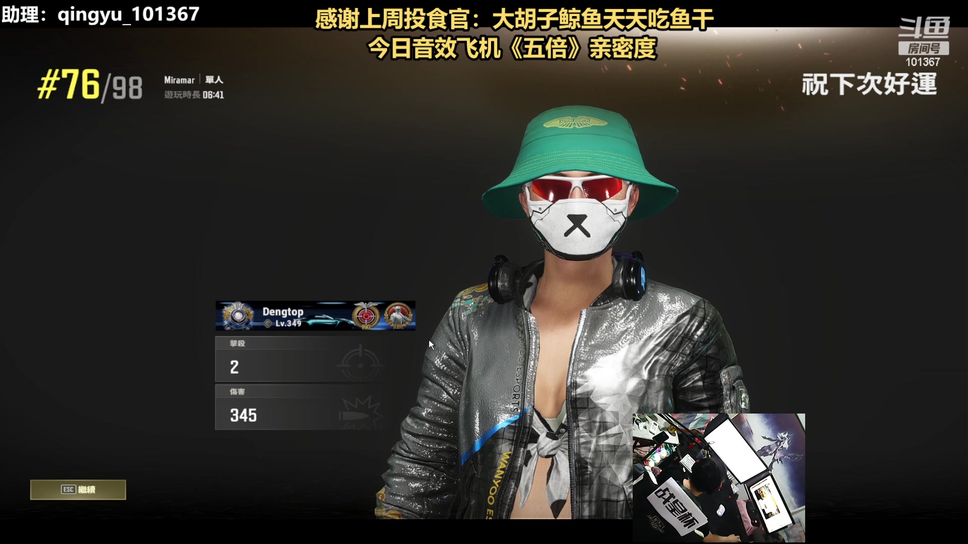 【2023-08-31 19点场】轻语丶619：【钻粉】音效飞机五倍亲密度！