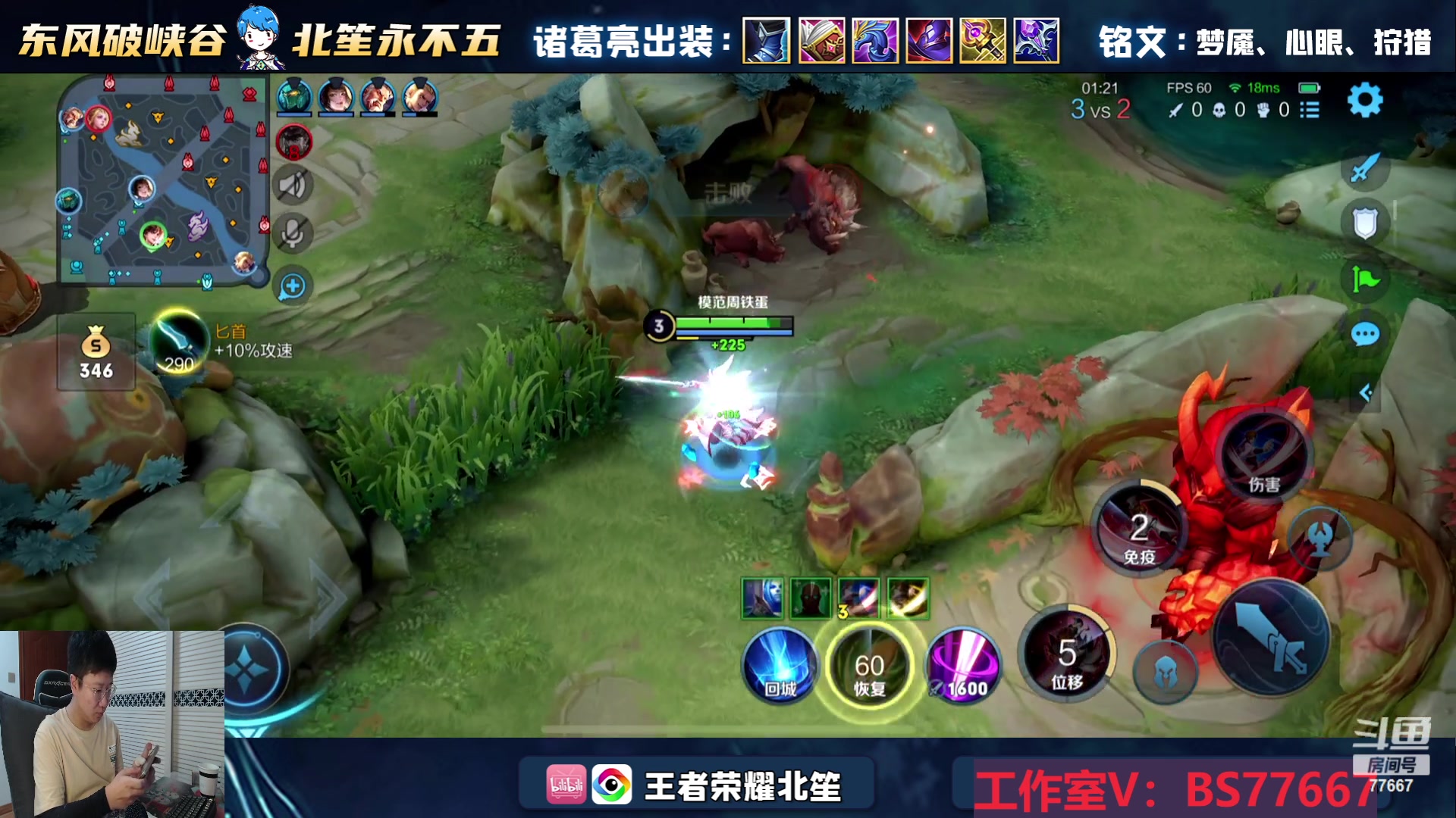 【2023-08-31 15点场】北笙：北笙解说季后赛~！