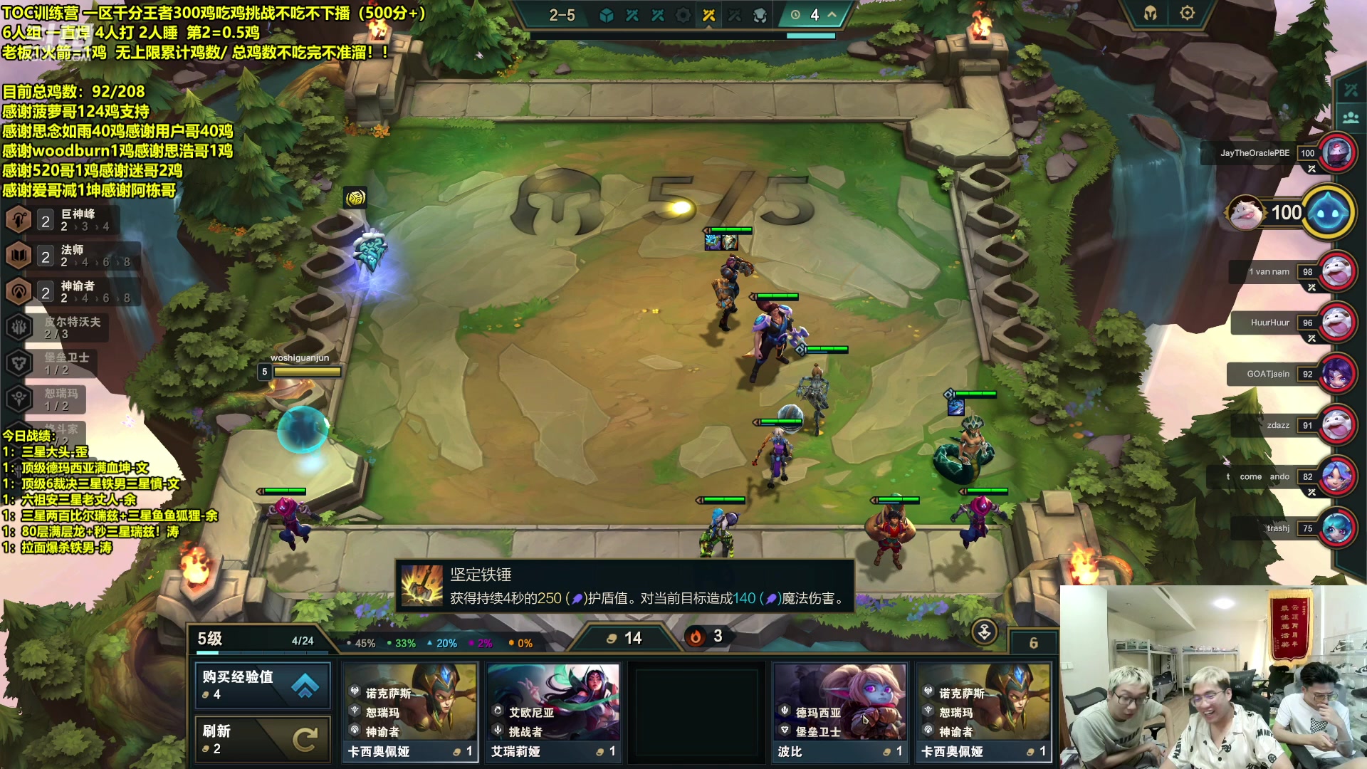 【2023-08-31 11点场】阿涛皎月Carry：新版6皮尔包爽盛宴起飞