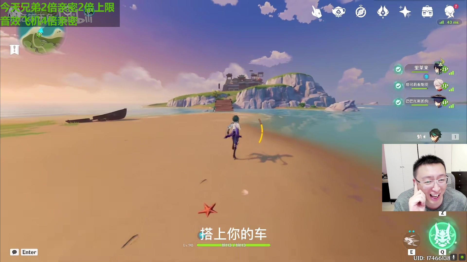 【2023-08-31 14点场】原神龙四爷：31号晚18点，第二届鱼鱼杯总决赛！