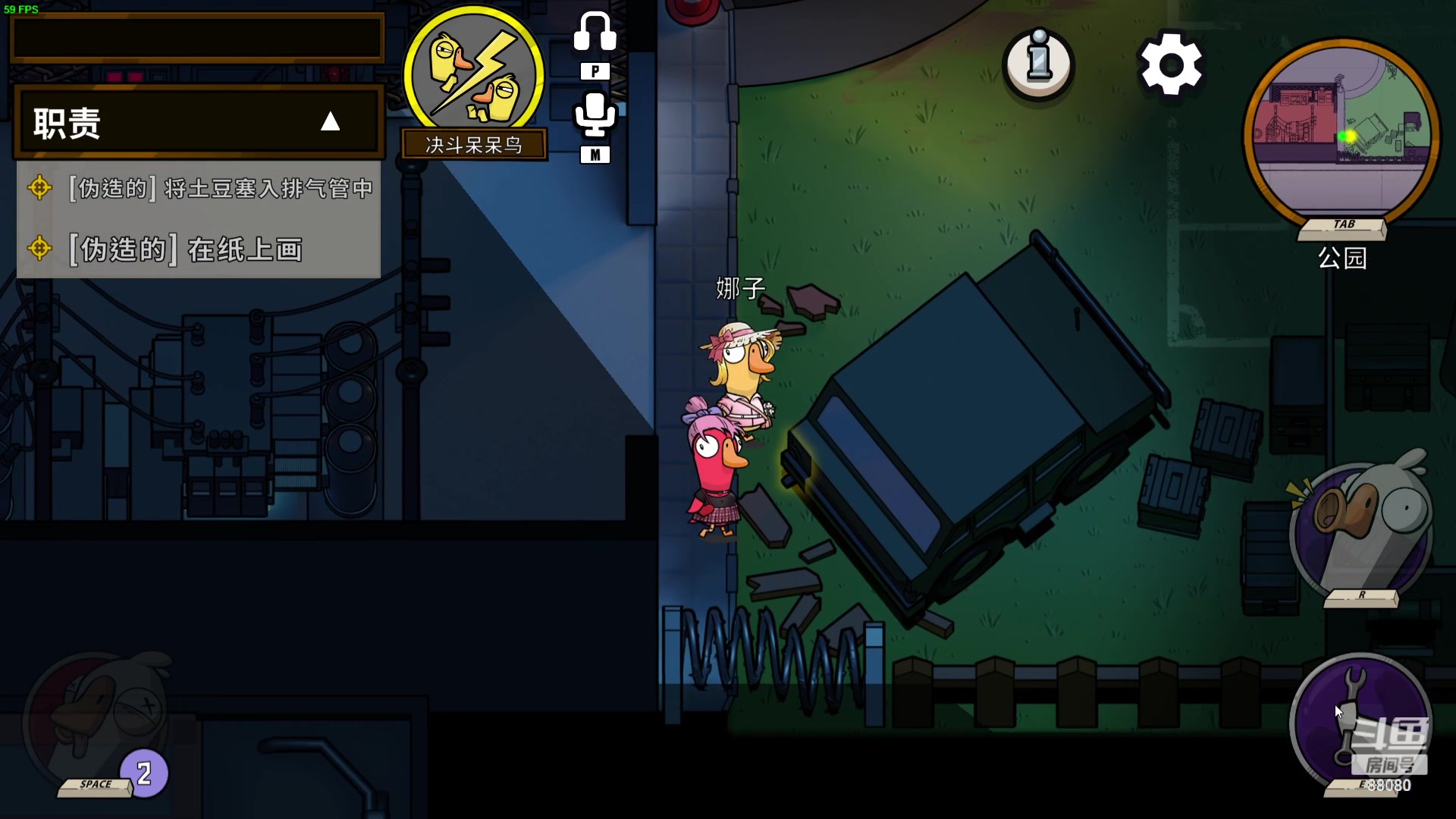 【2023-08-31 20点场】仙某某：神秘的直播间 88080