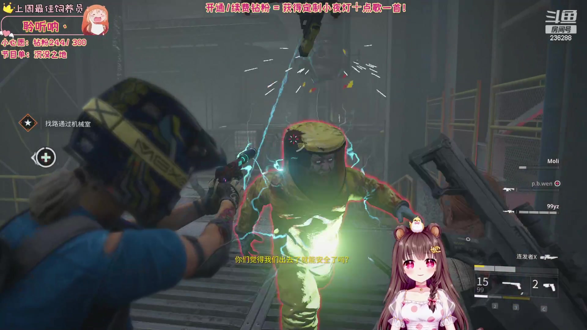 【2023-08-31 09点场】宇宙超级无敌鸽子她：熬夜小鸽子：晚上6点左右来哈