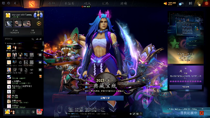 我在斗鱼看叫我老陈就好了直播DOTA2