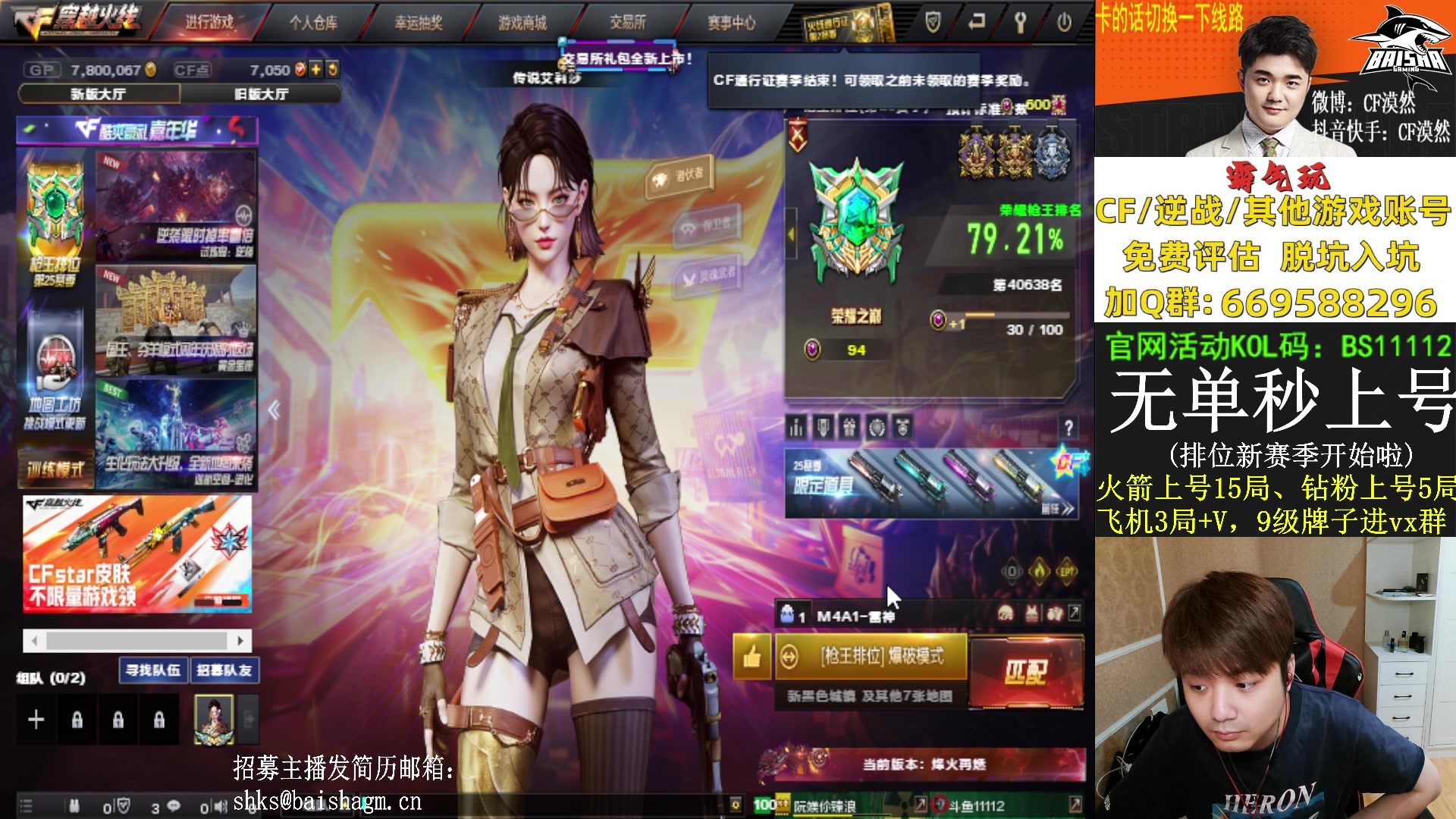 【2023-08-31 17点场】白鲨漠然Moran：孤独先生~