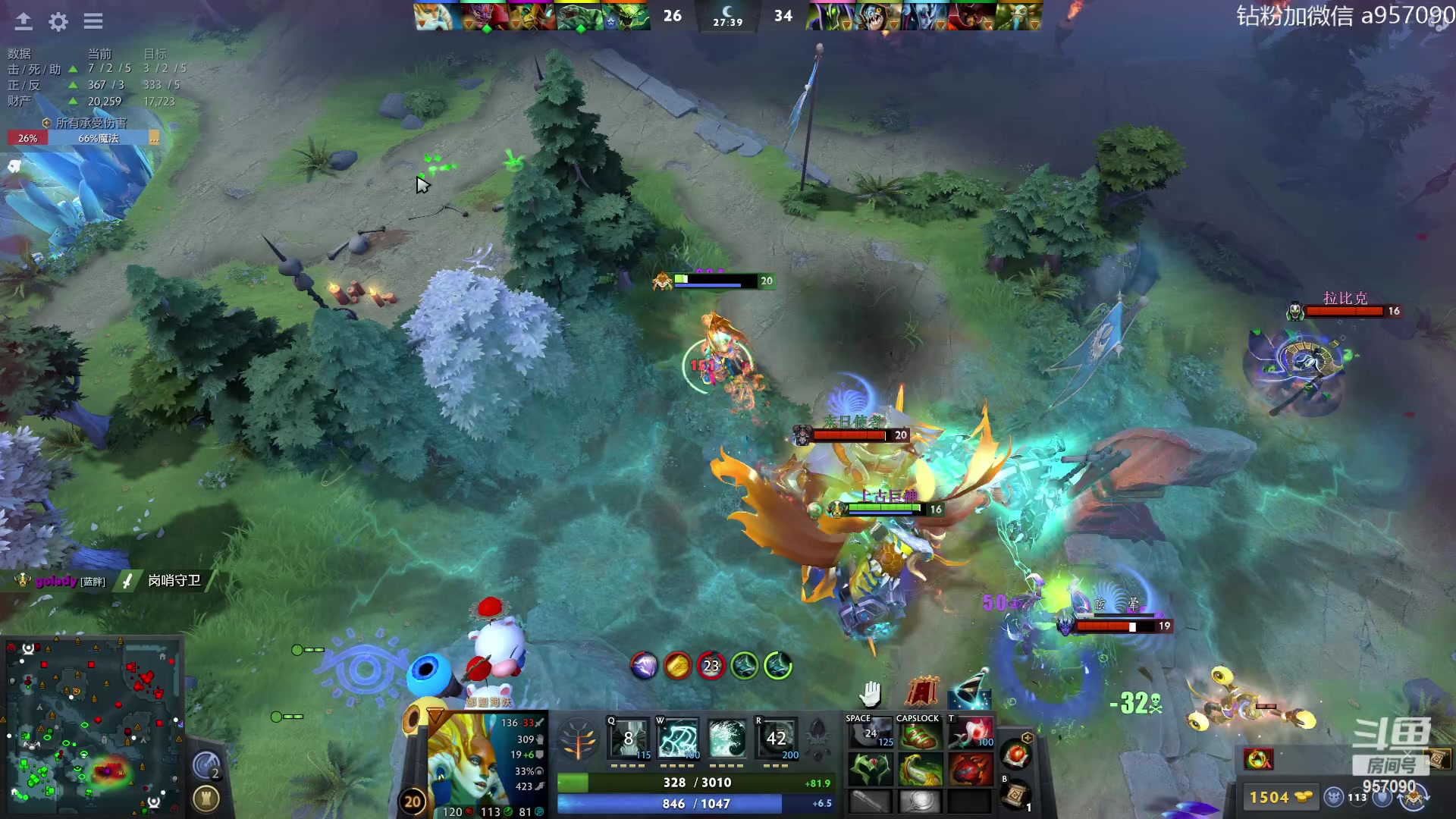 【2023-08-30 21点场】踏上征途167：阿奇带你打DOTA