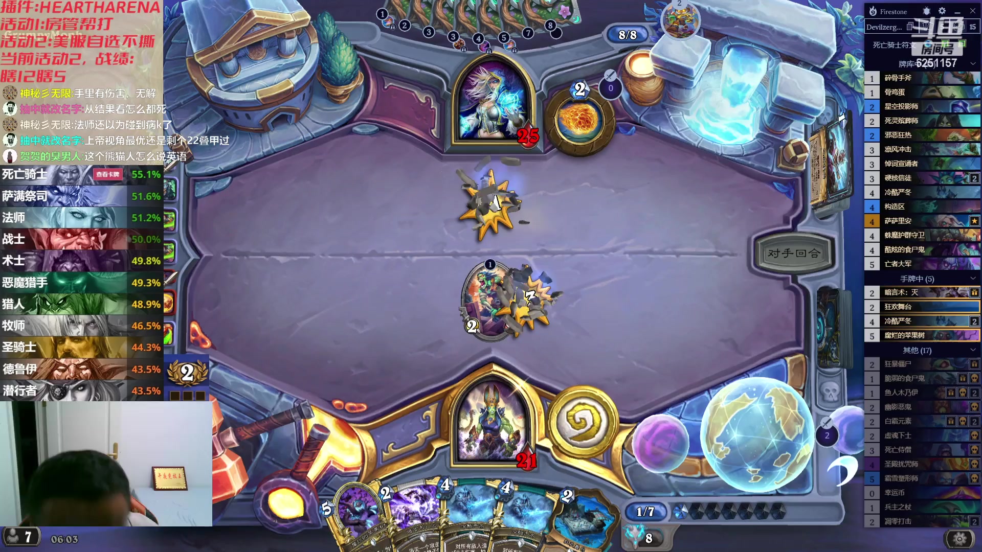 【2023-08-31 05点场】麦迪文哥：燕砸，燕砸，没有你我可怎么活啊！