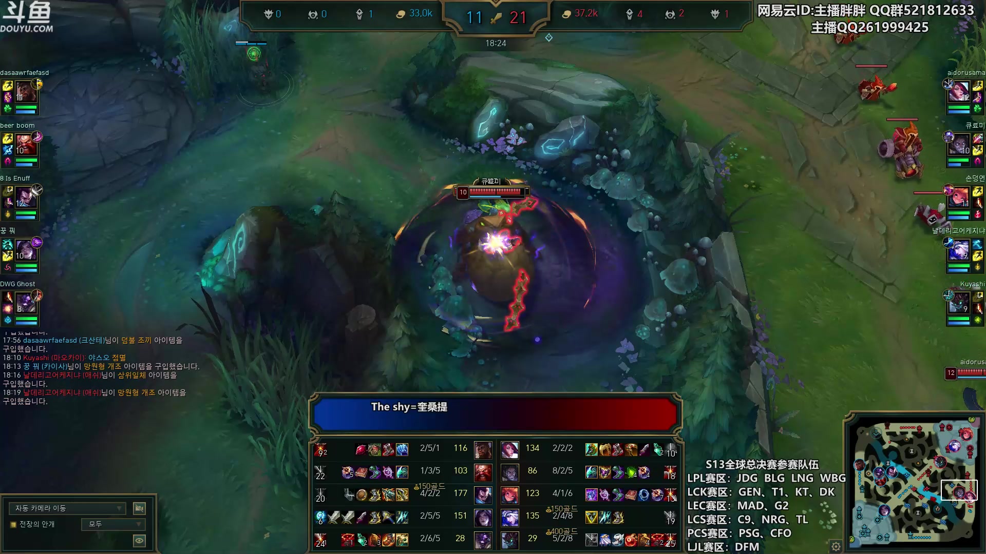 【2023-08-30 23点场】胖胖灬：胖胖OB：LPL集训，神 王者700点