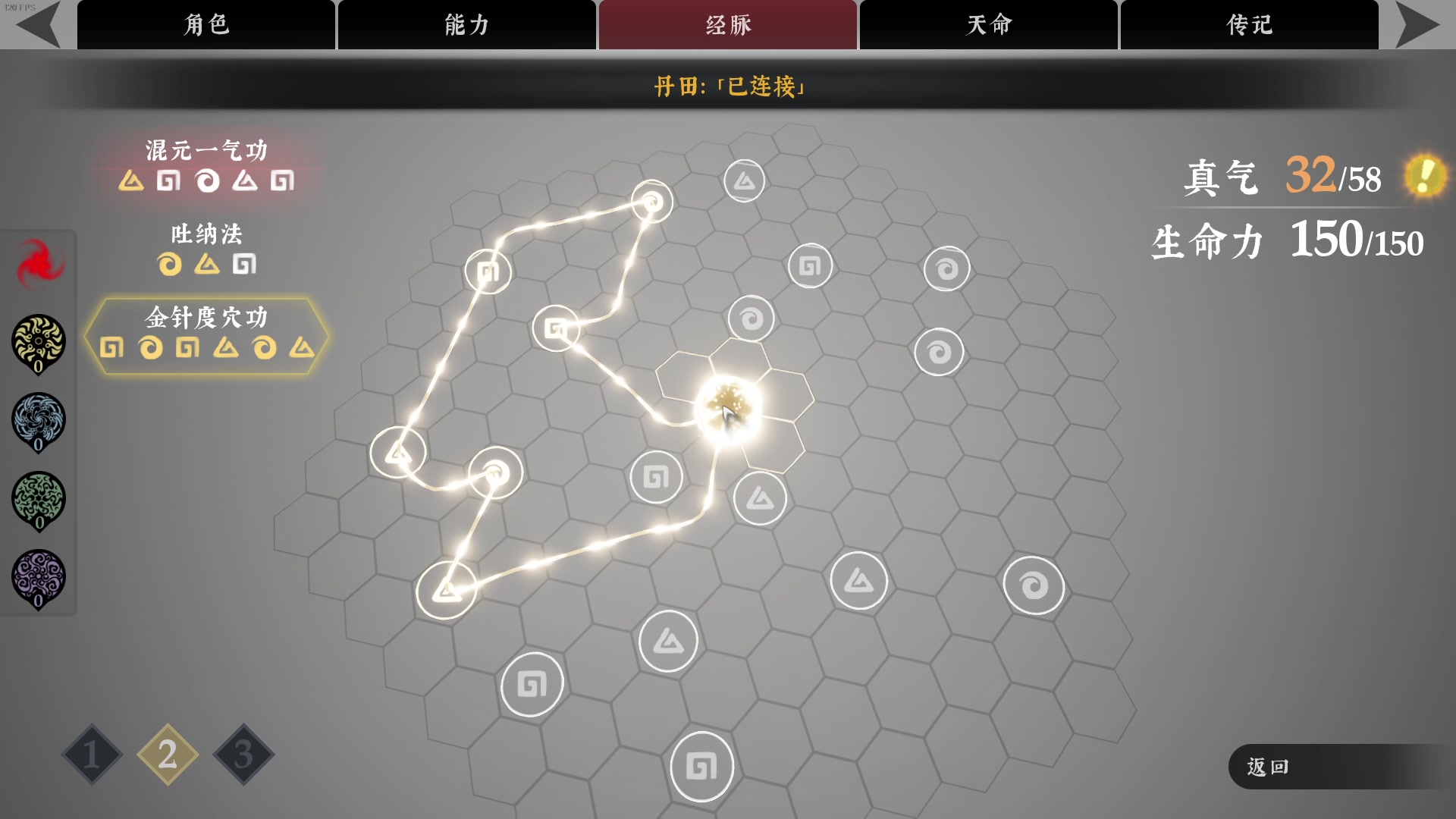 【2023-08-31 02点场】主播帝王：越来越黑！