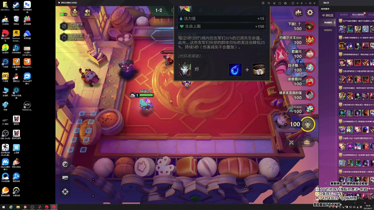 【2023-08-31 17点场】第五人格锅锅：营业中9552600