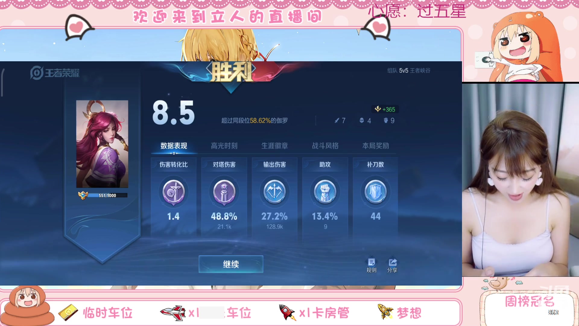 【2023-08-31 16点场】解说孙立人：v区有车位863